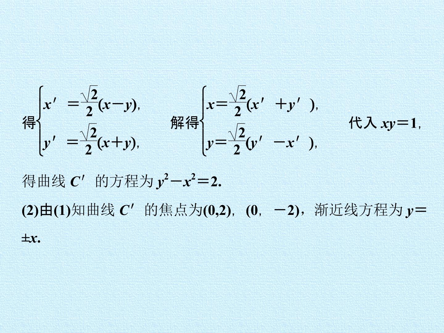 79.jpg