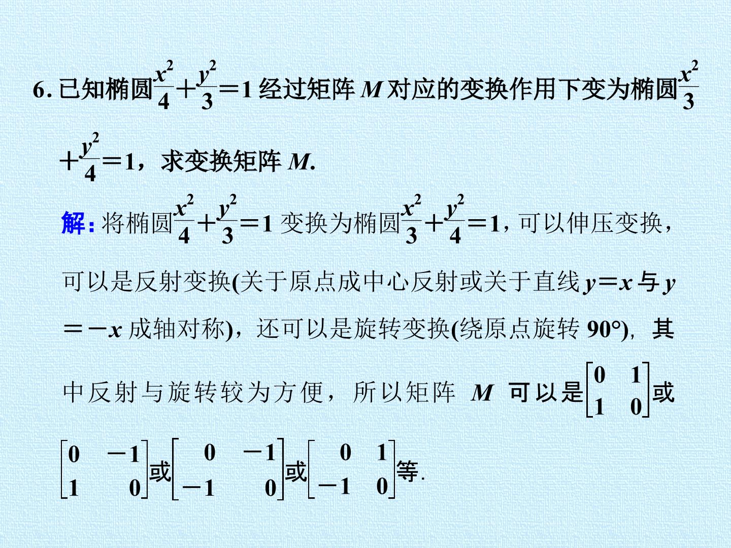 83.jpg