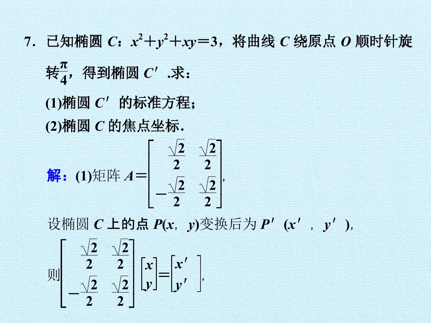 84.jpg