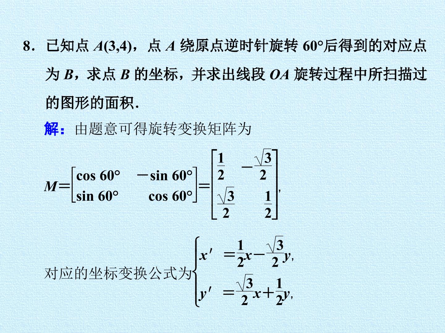 86.jpg
