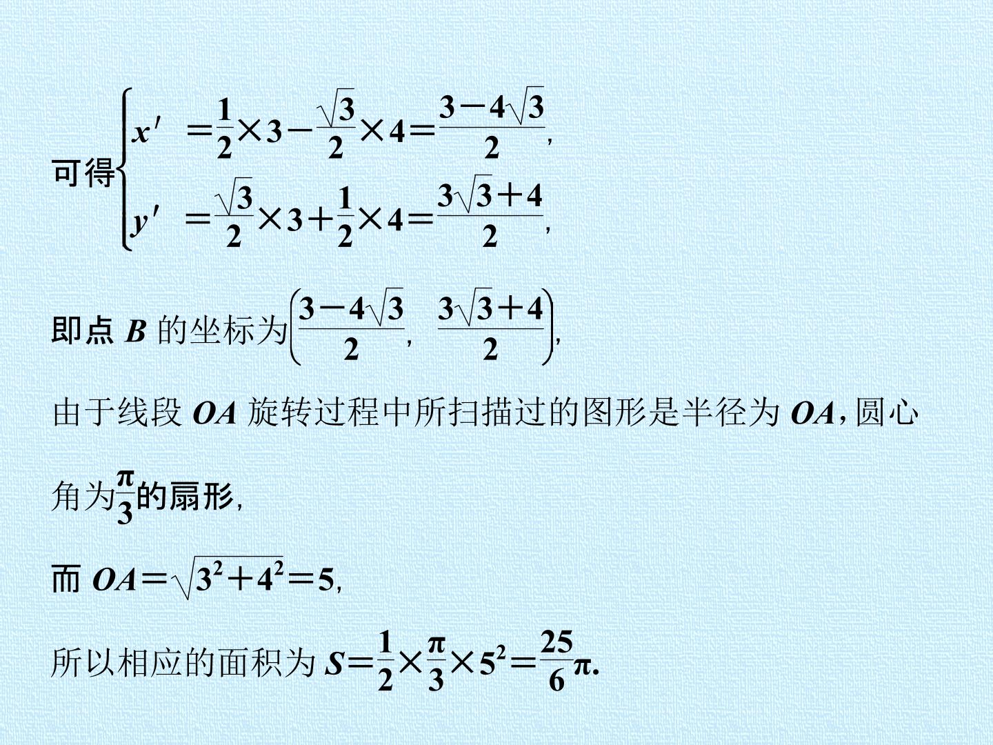 87.jpg
