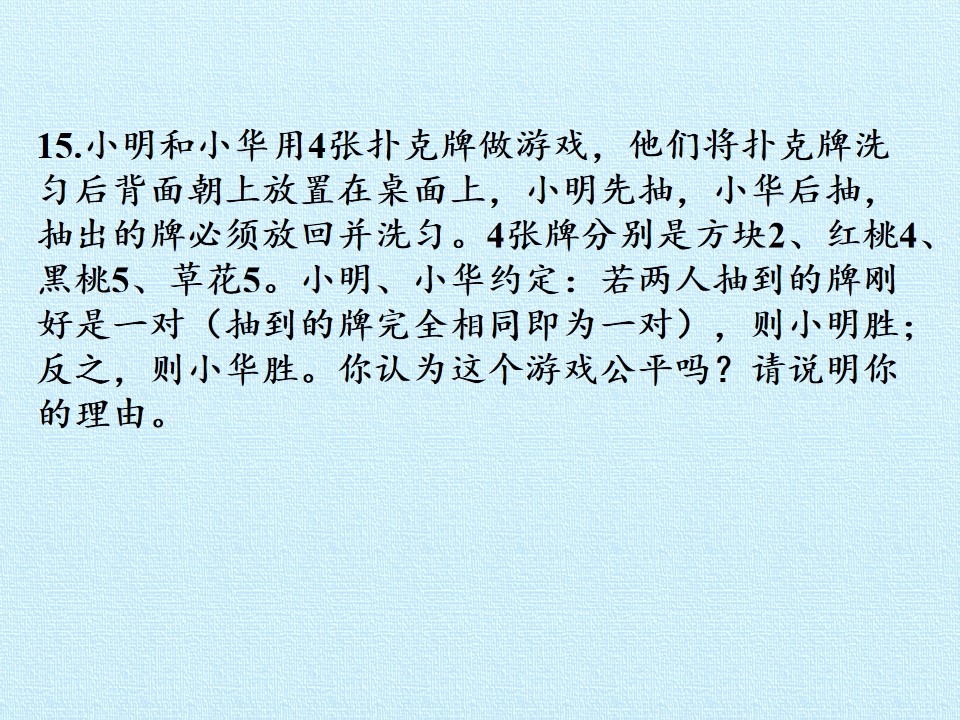 38.jpg
