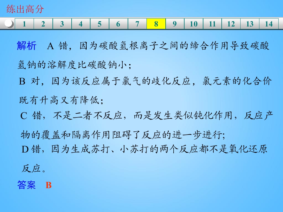 103.jpg