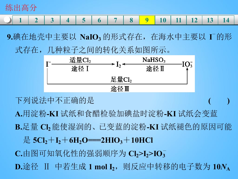 104.jpg