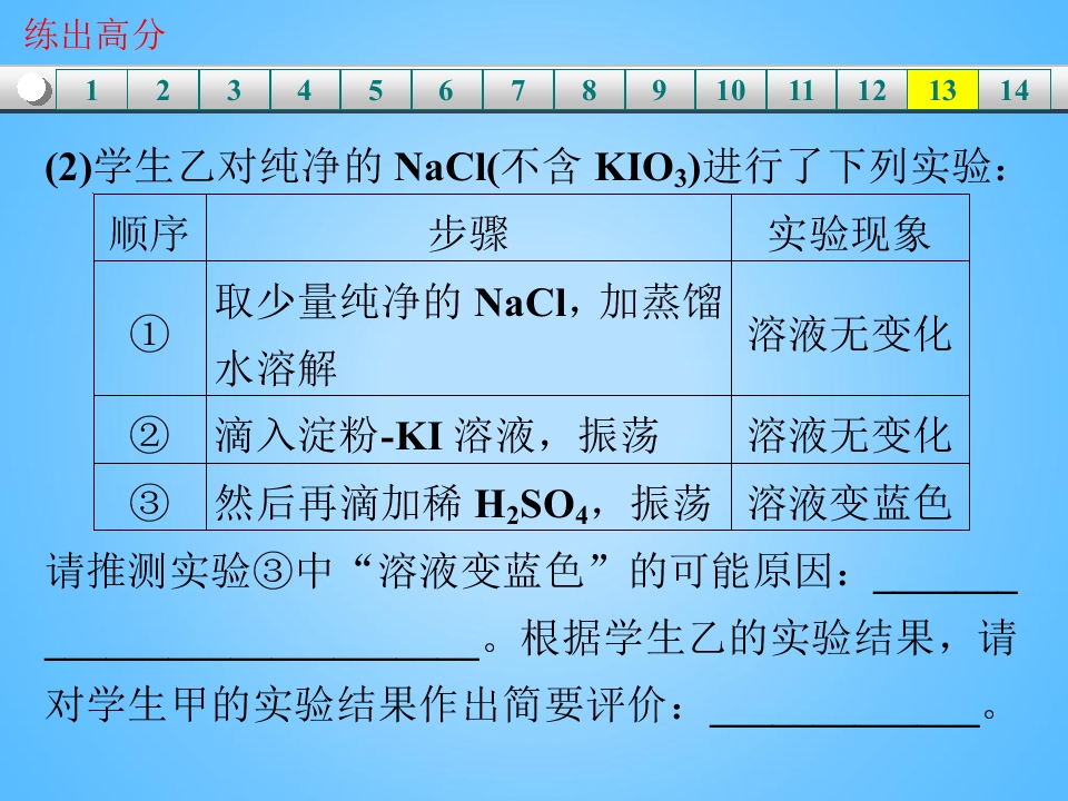 119.jpg
