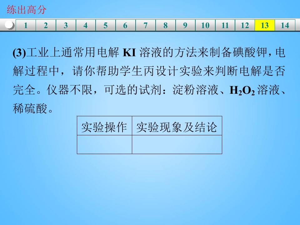 120.jpg