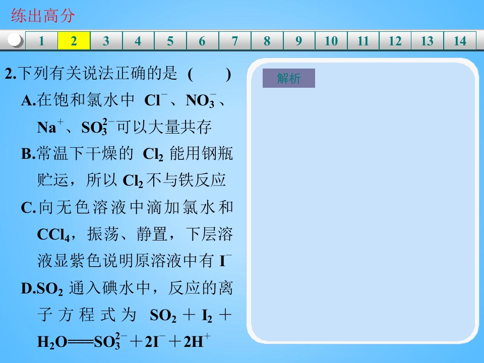 90.jpg