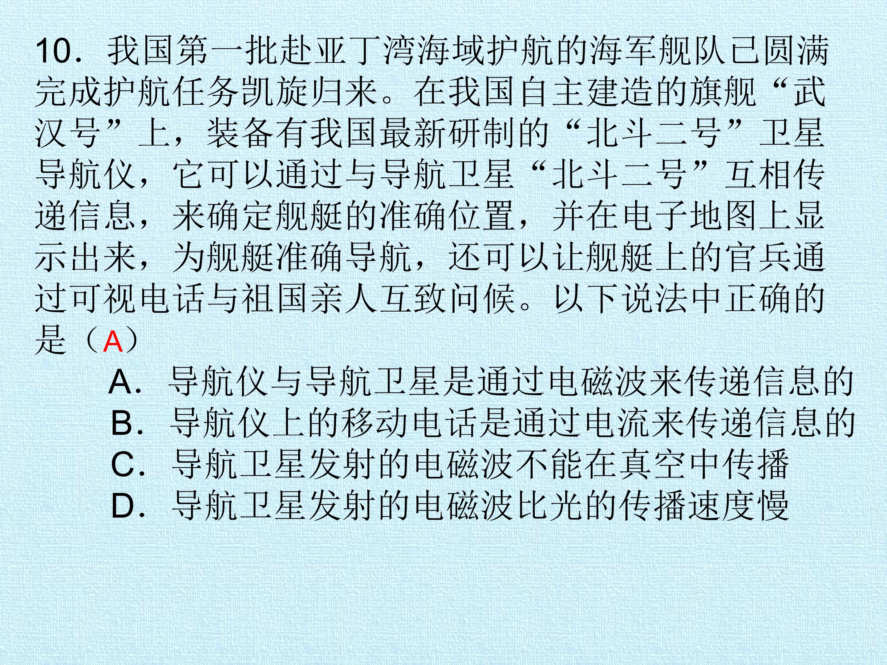 38.jpg