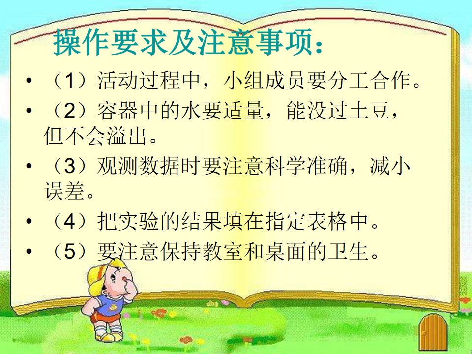 5.jpg