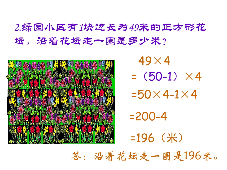 48.jpg