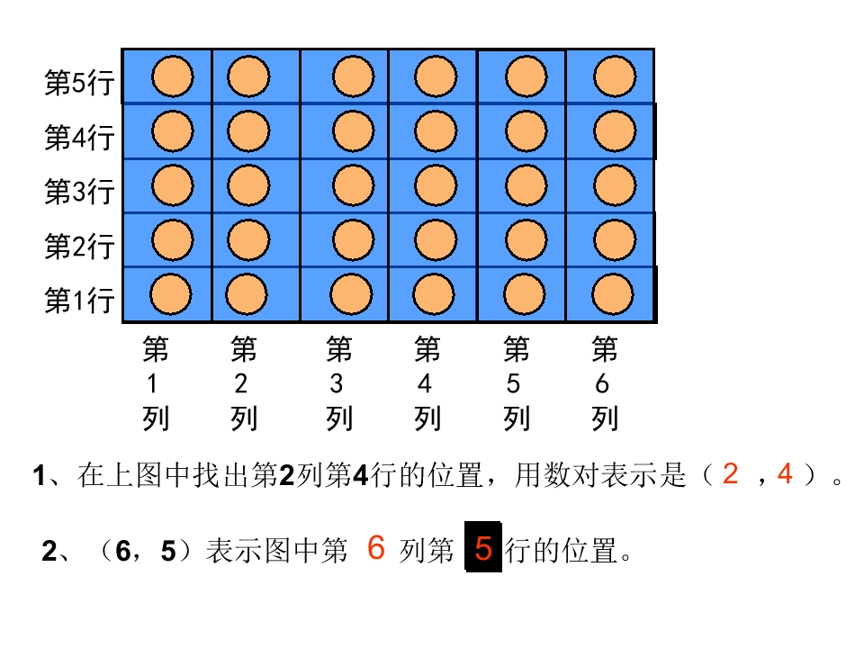 54.jpg