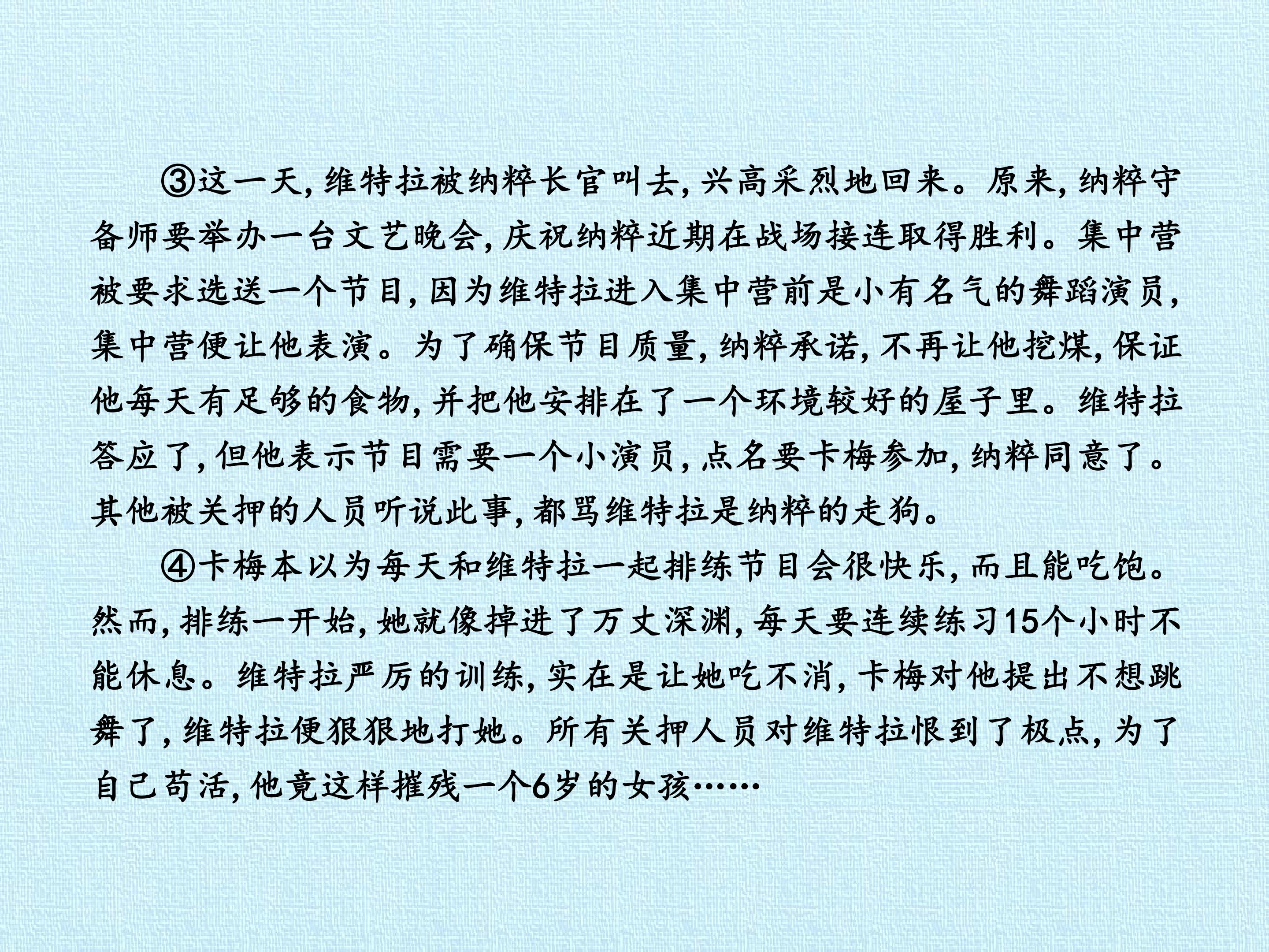 47.jpg