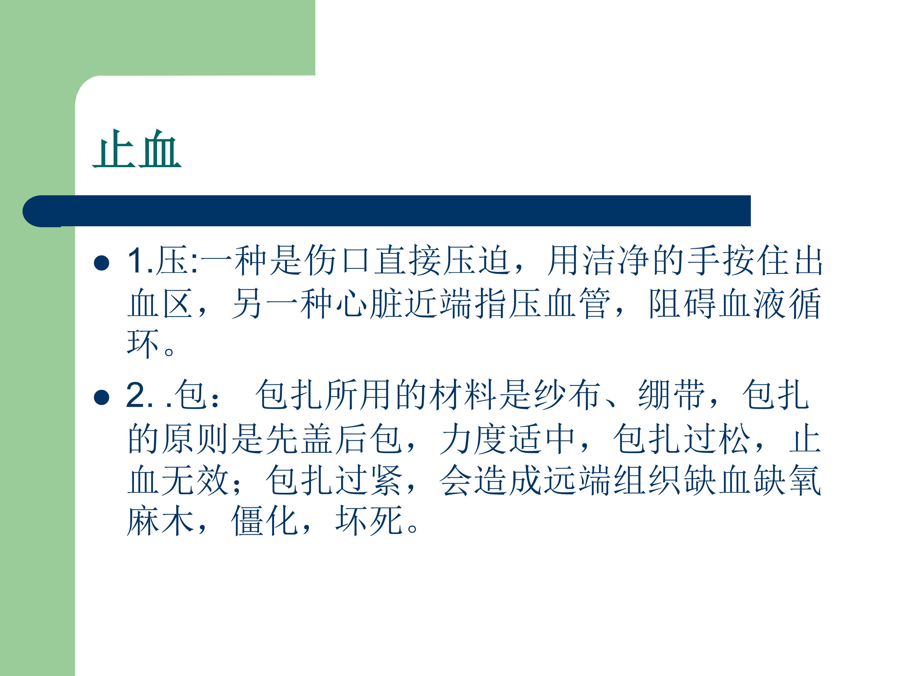 35.jpg