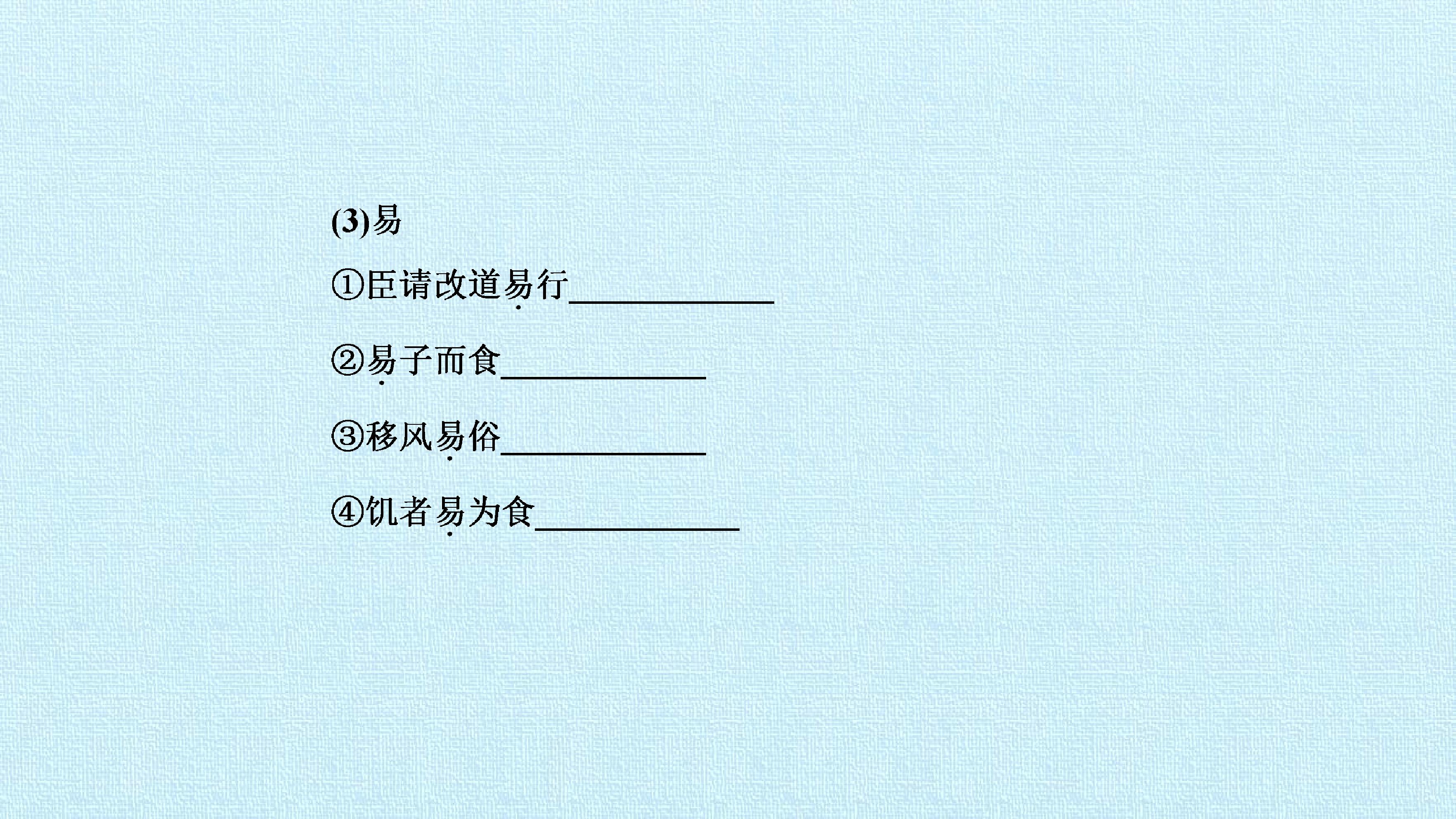 74.jpg