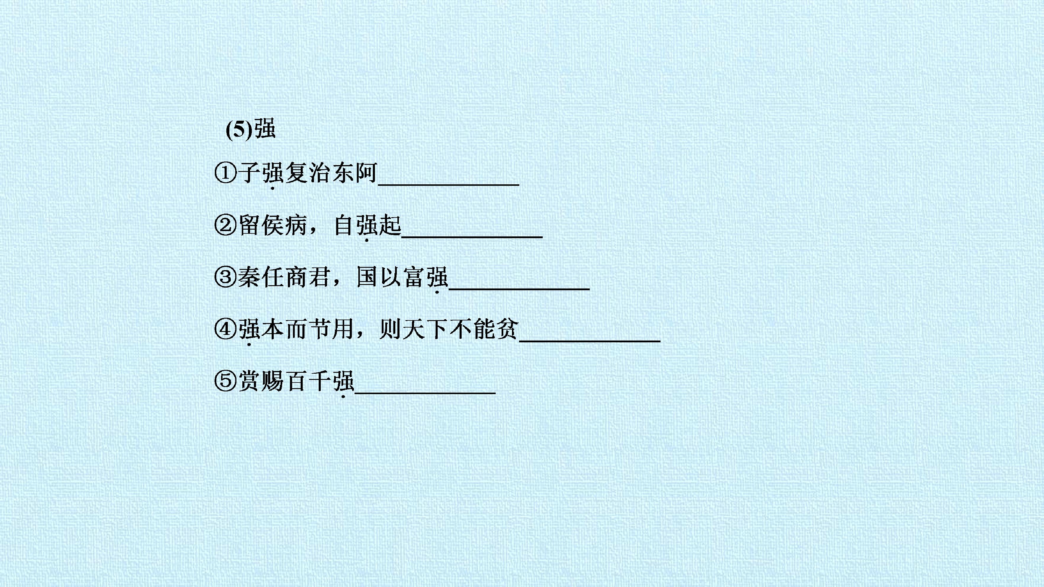 76.jpg