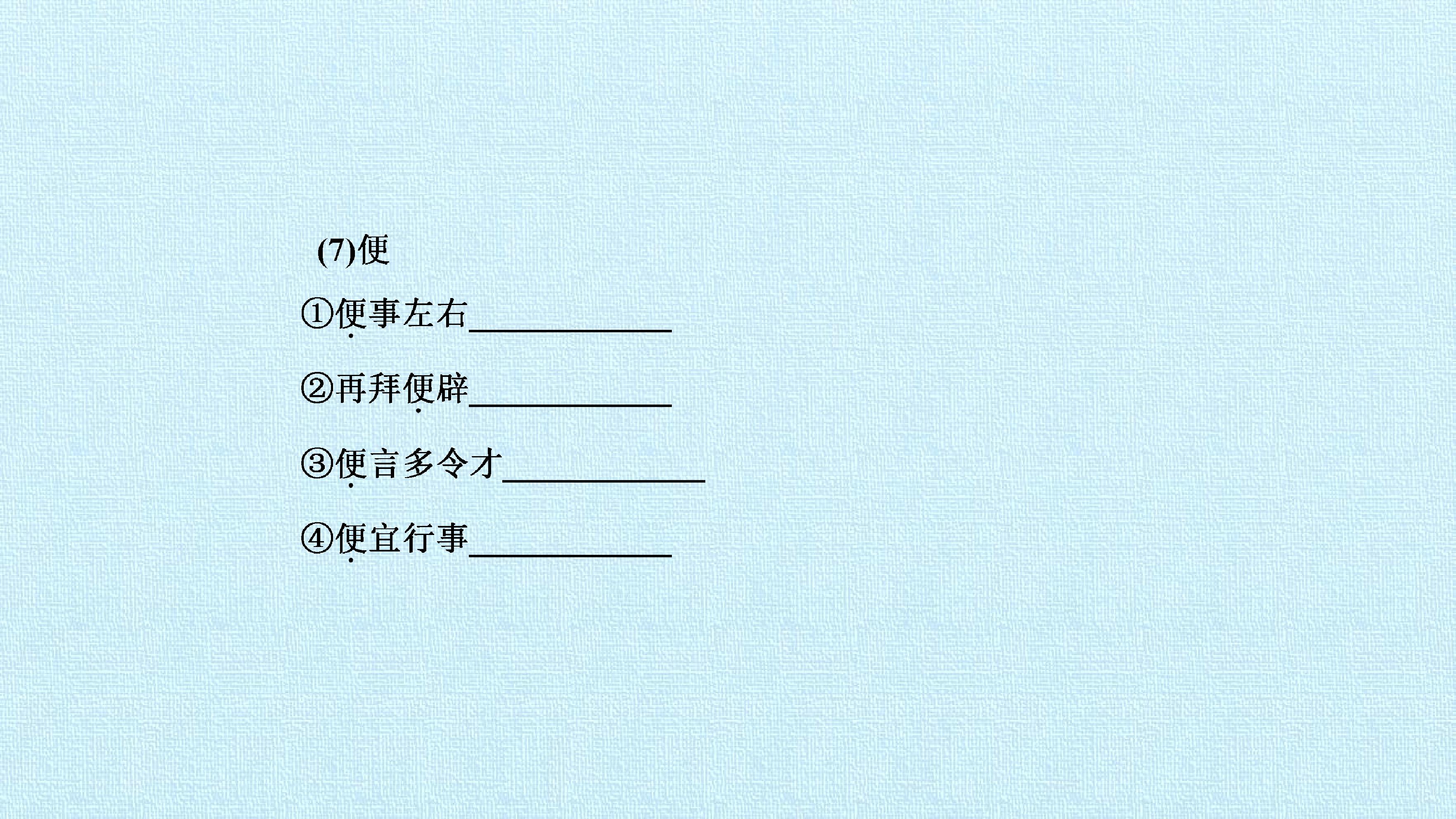 78.jpg