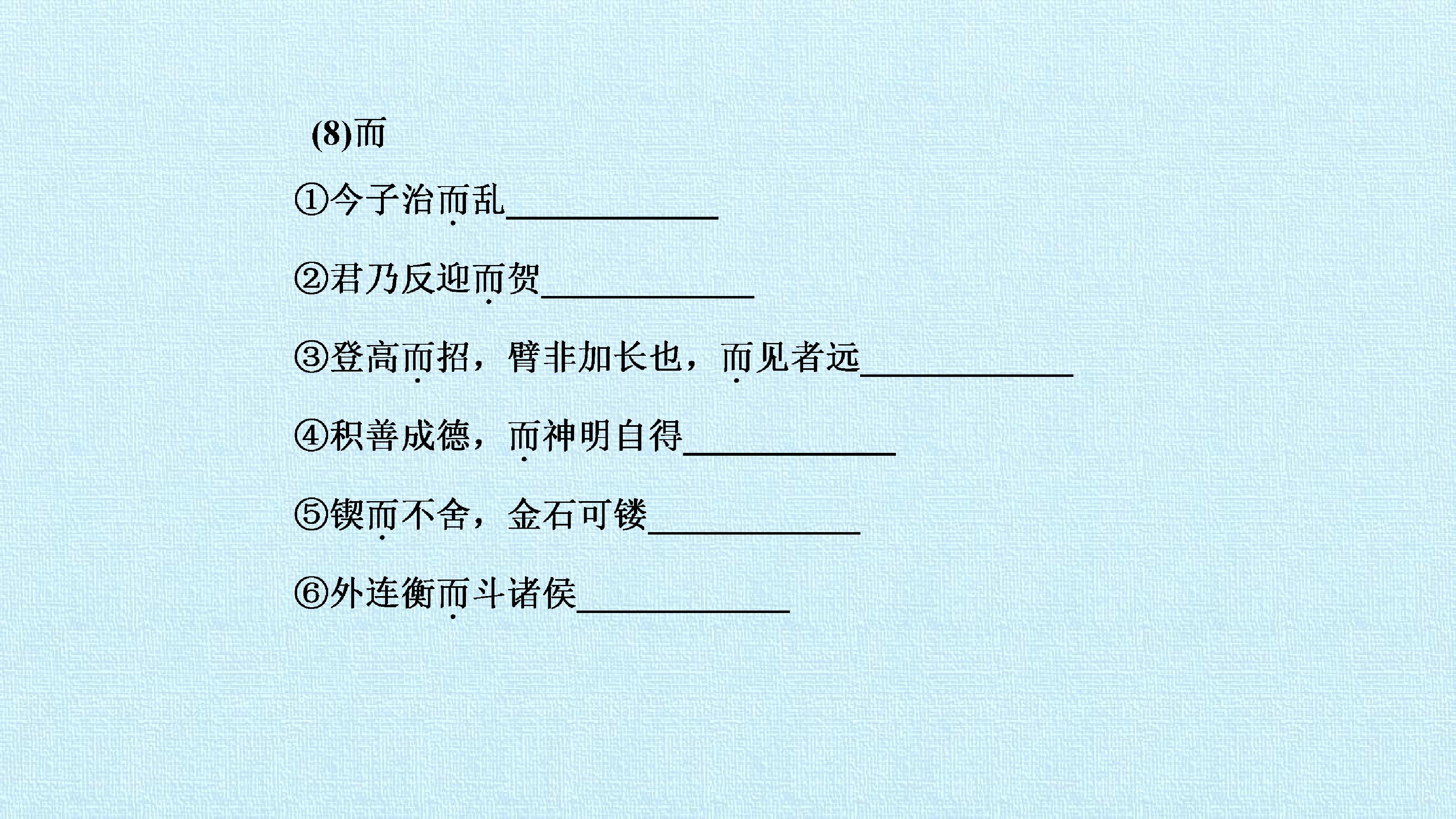 79.jpg