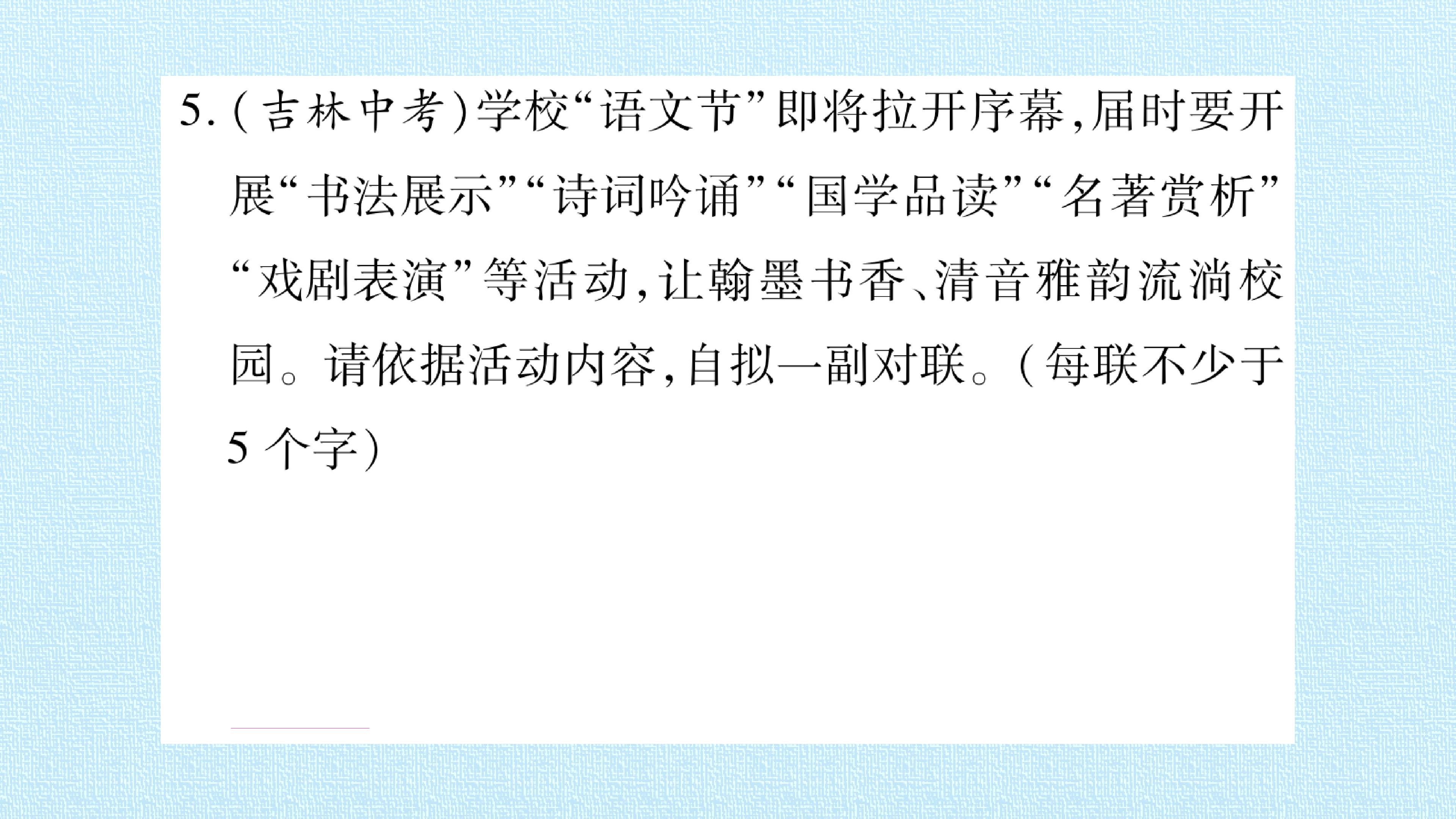 110.jpg