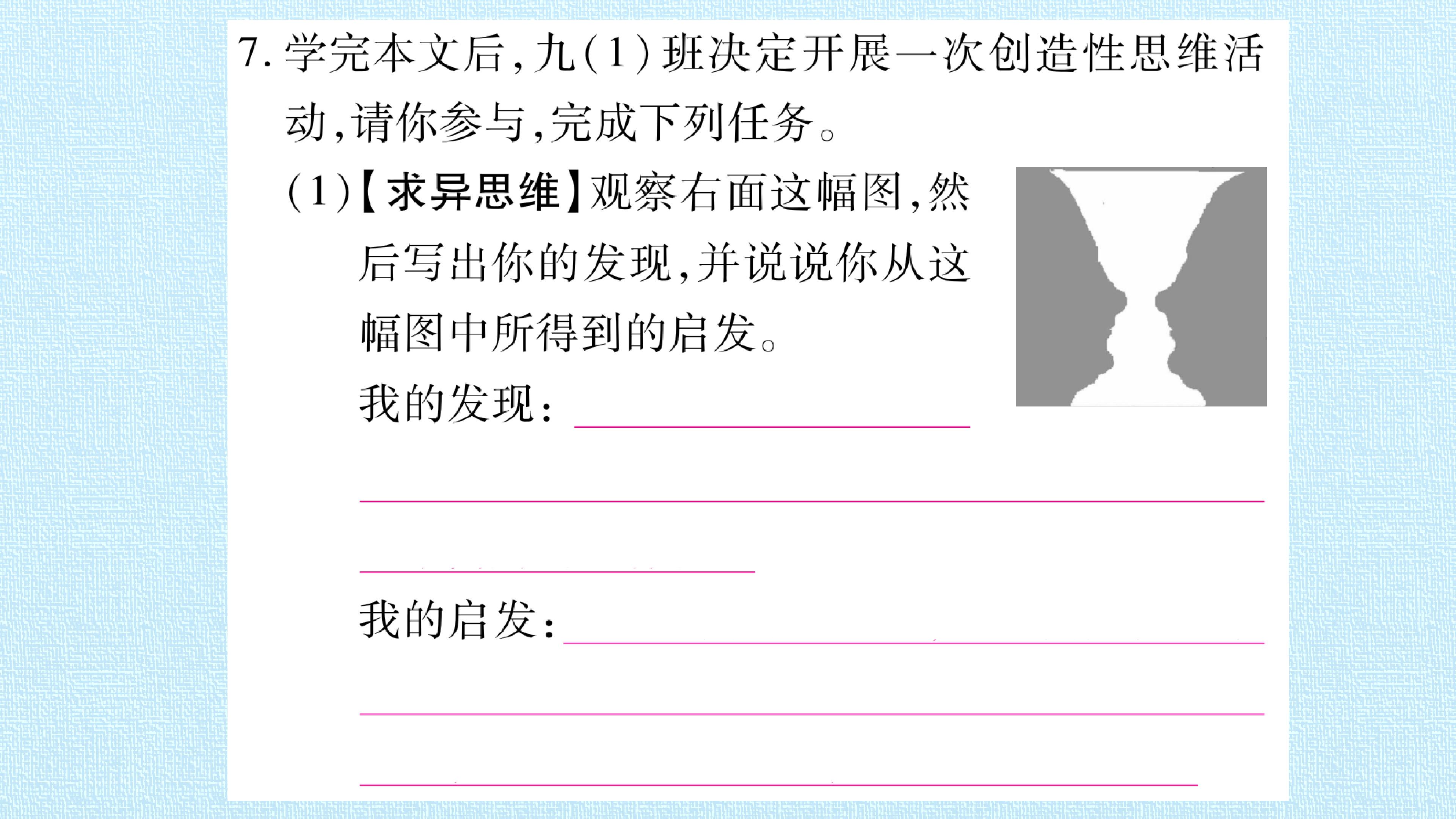 86.jpg