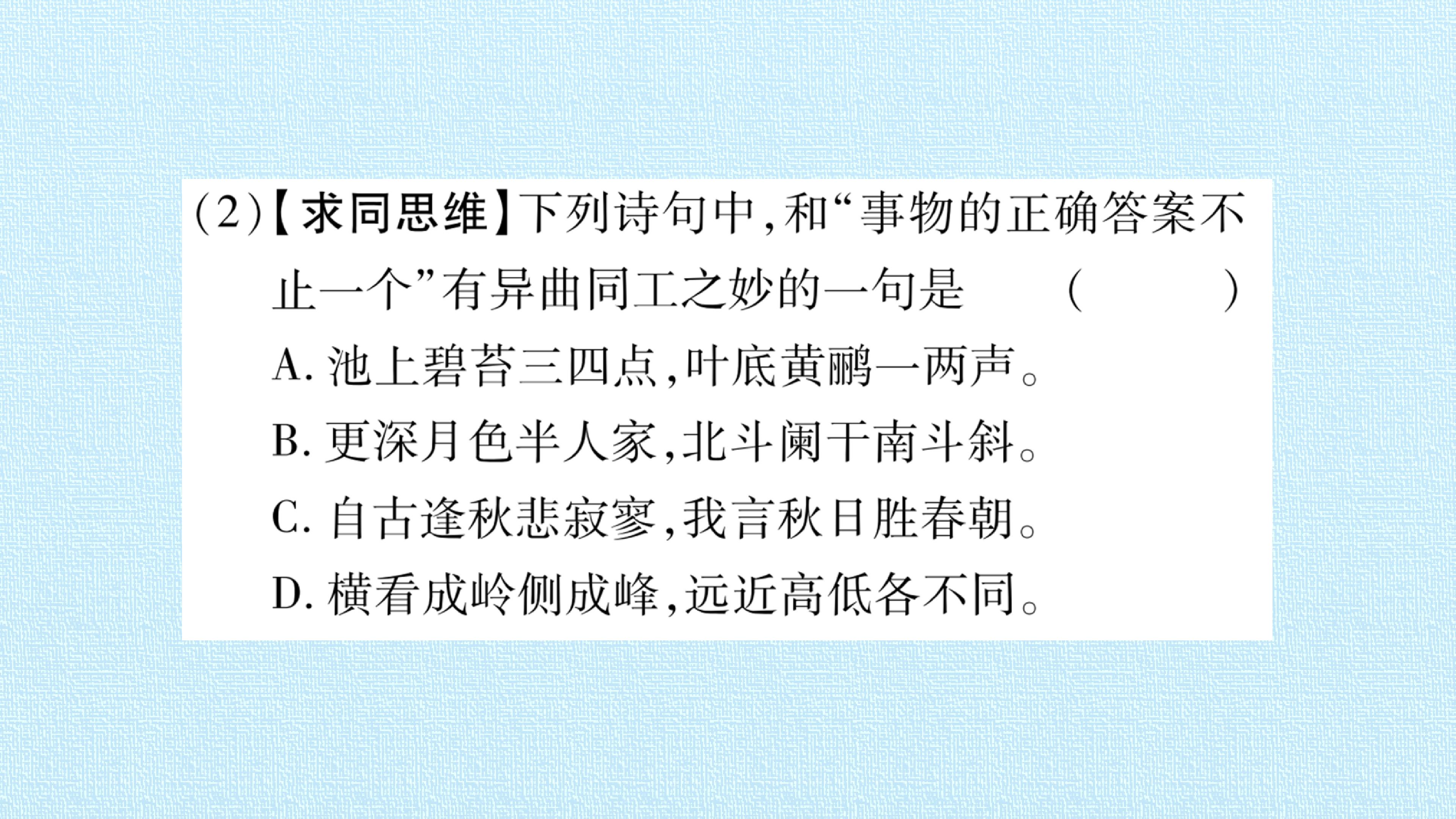 87.jpg