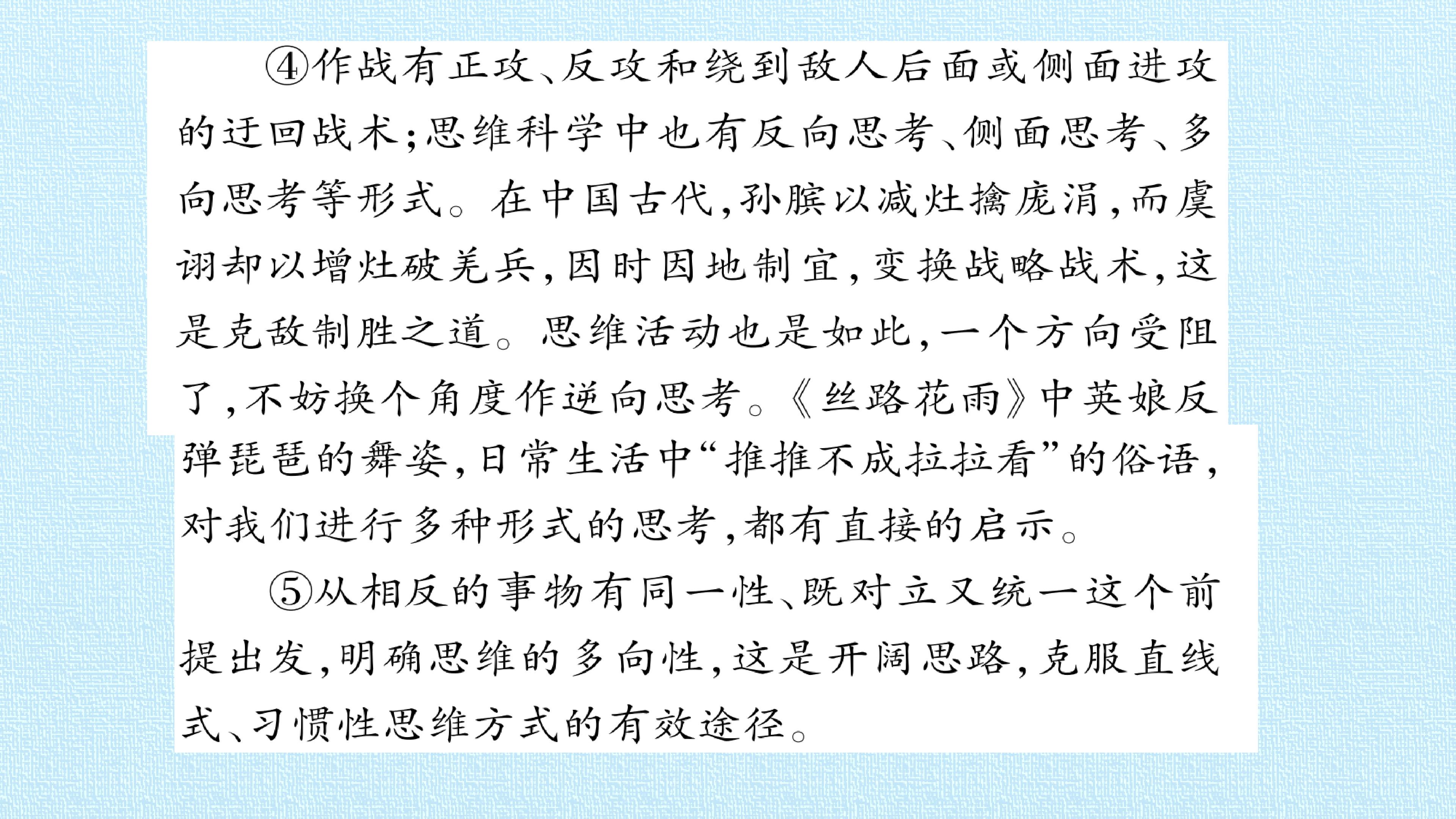94.jpg