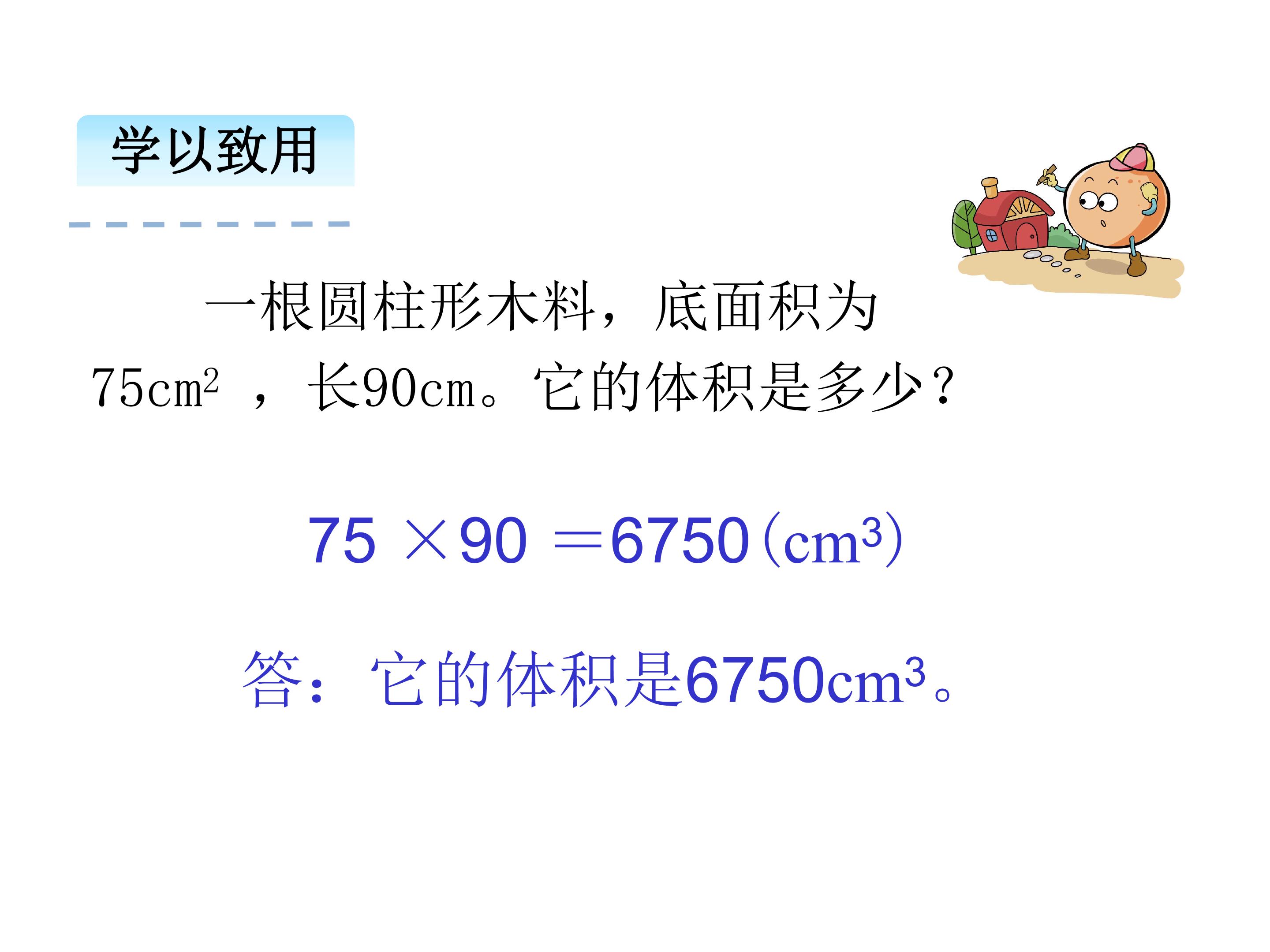 62.jpg