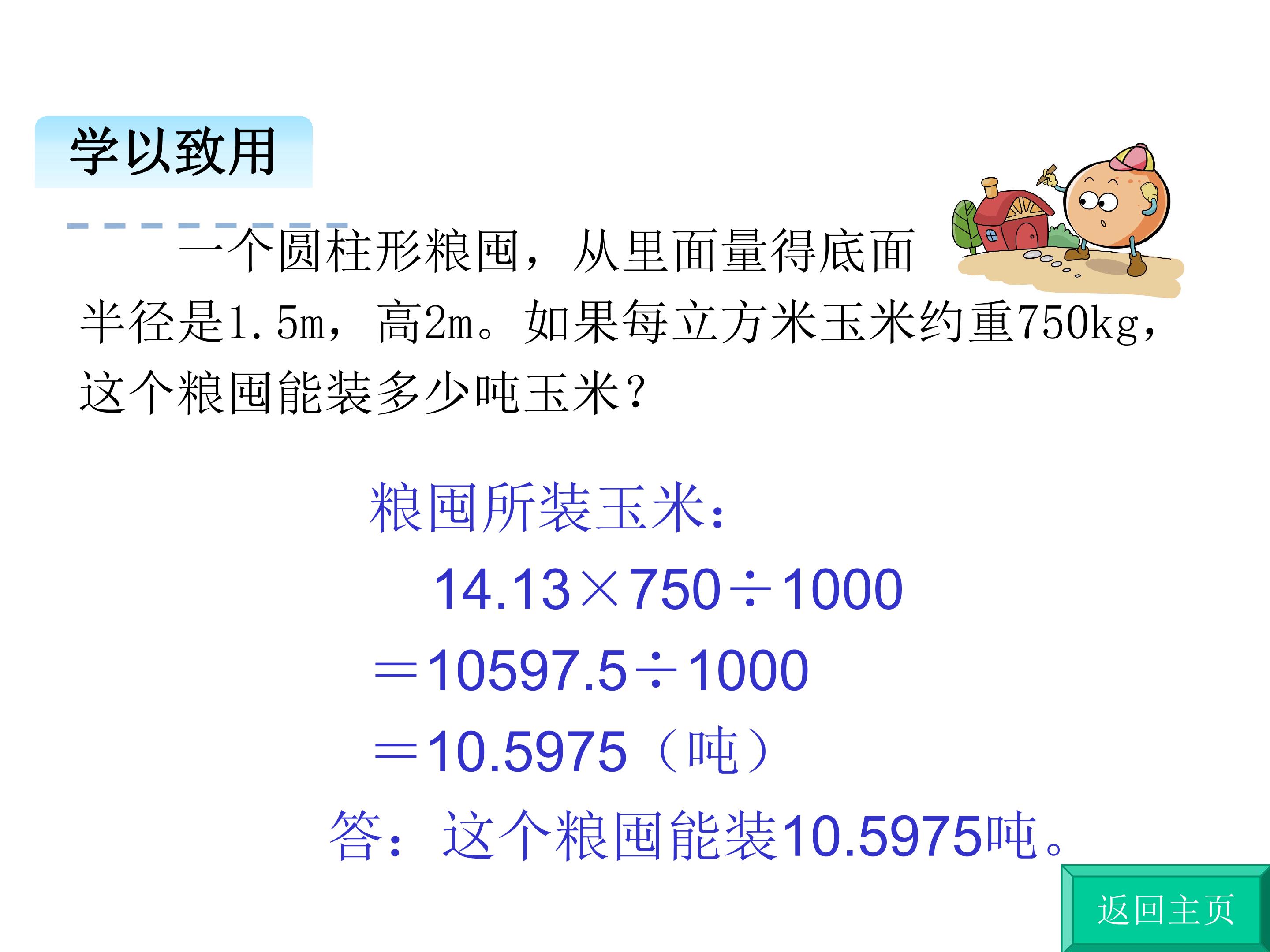 65.jpg