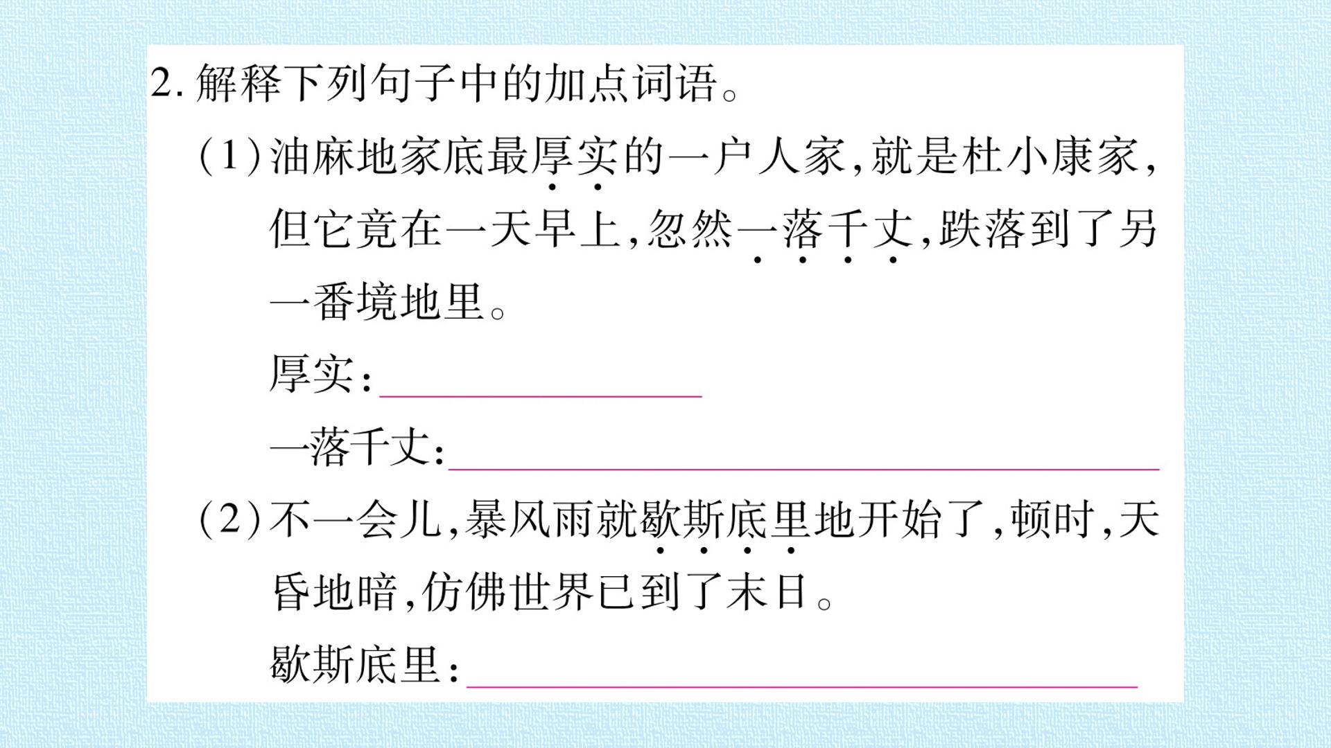 91.jpg