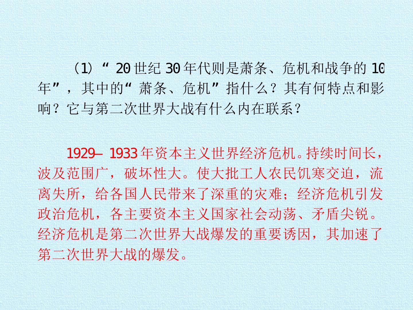 49.jpg