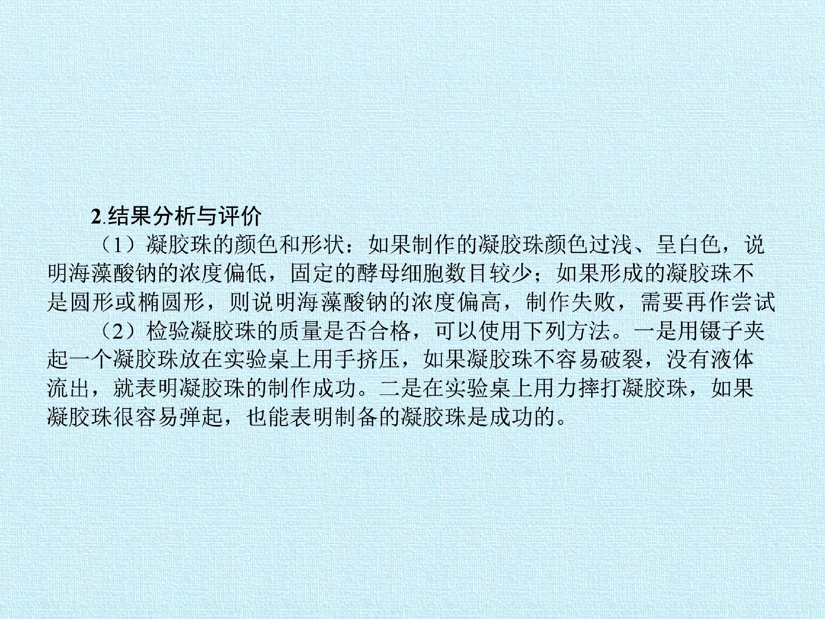 67.jpg