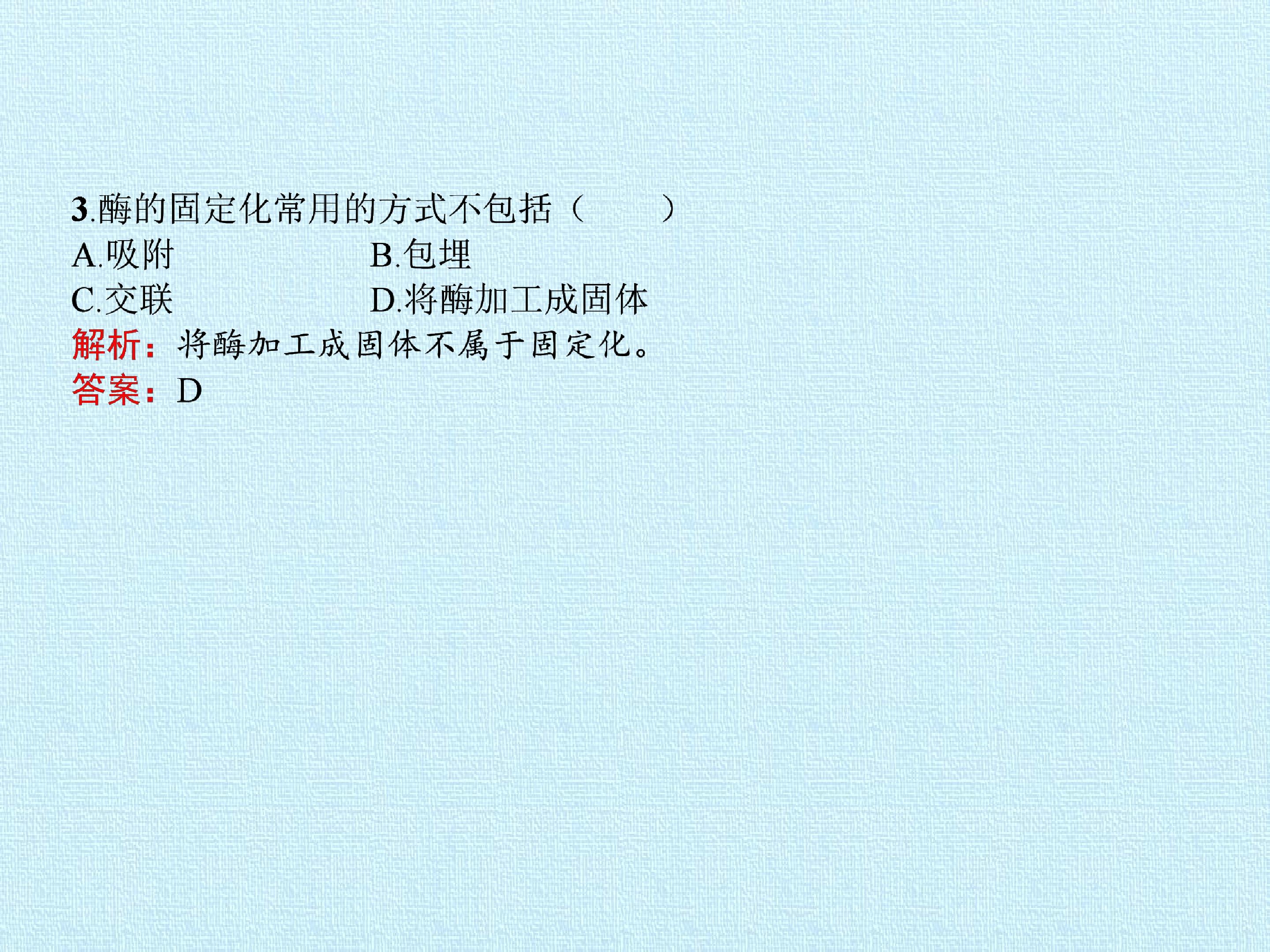 74.jpg