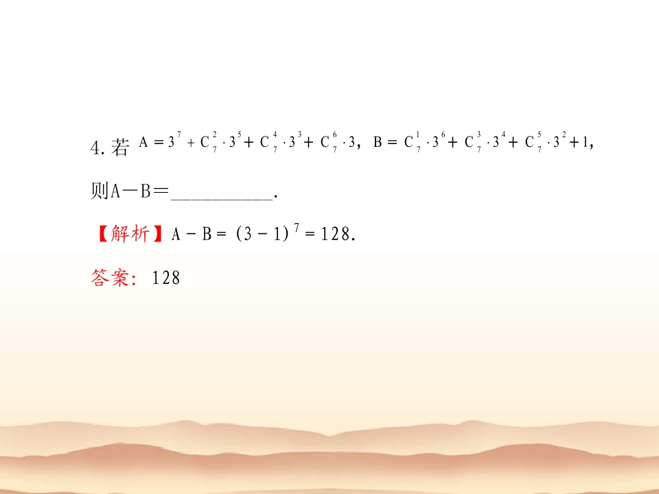 48.jpg