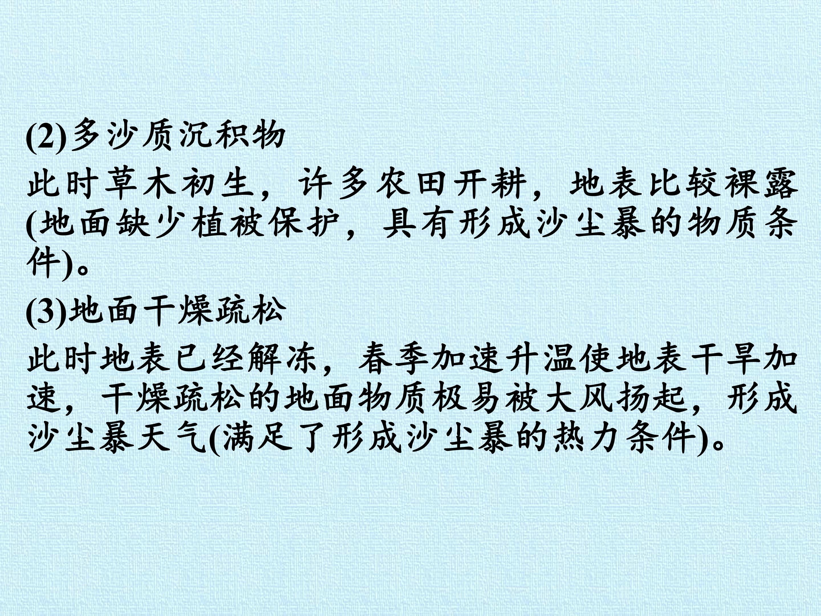 116.jpg