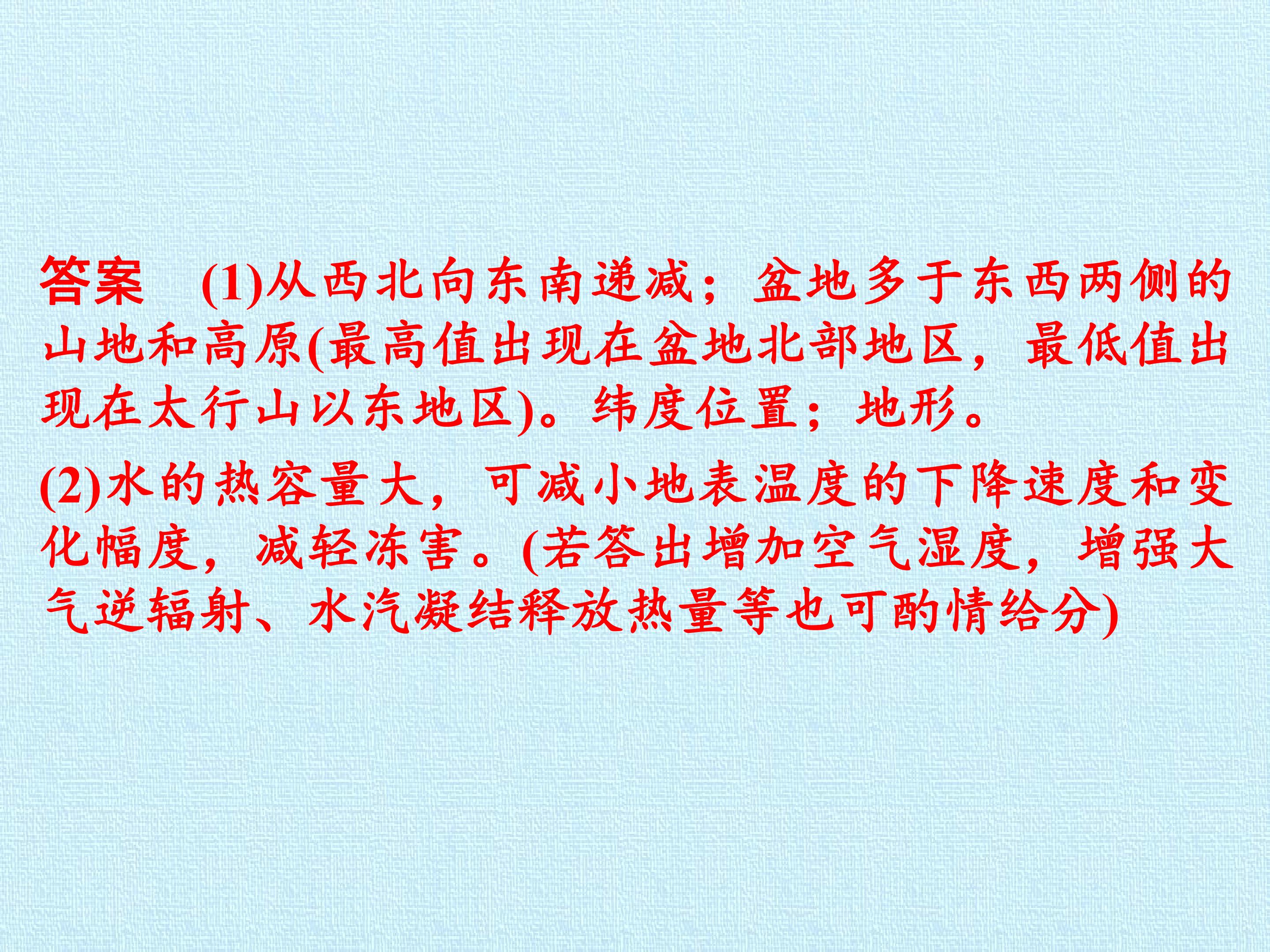 70.jpg