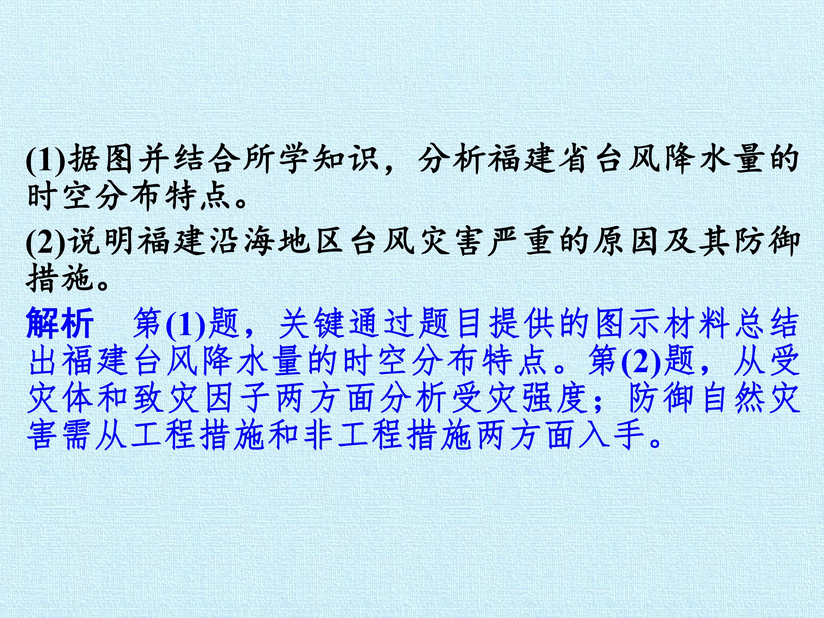 72.jpg