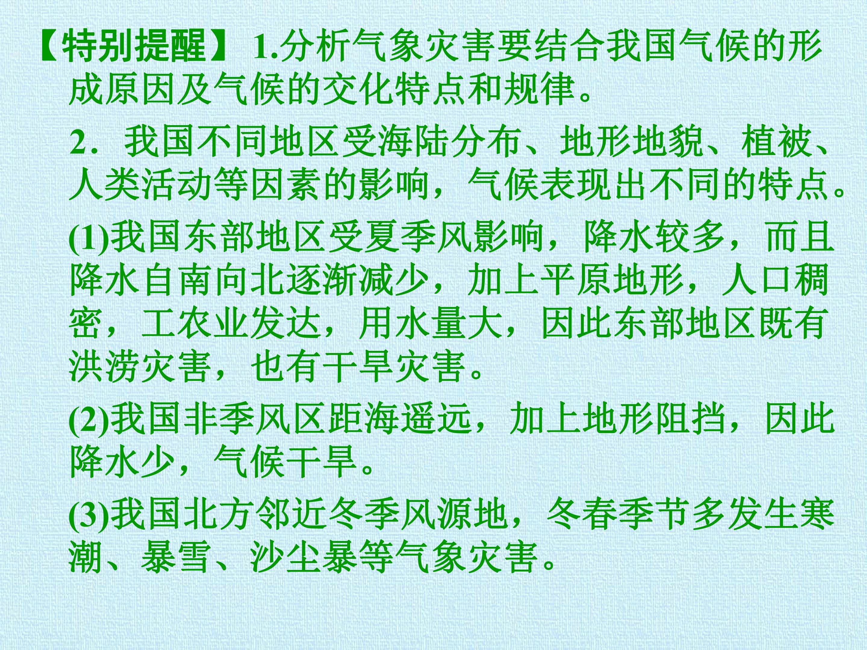 79.jpg