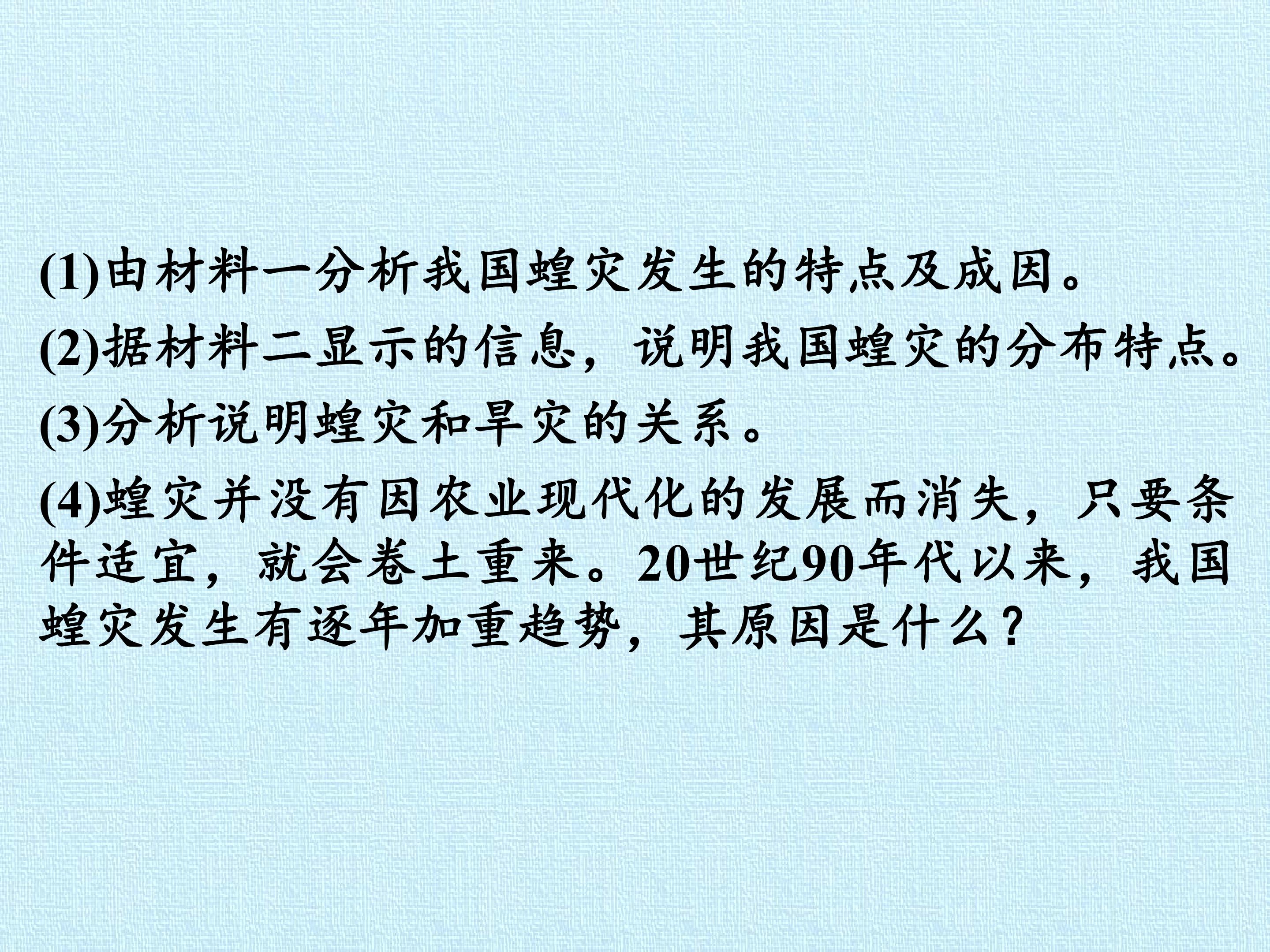 90.jpg
