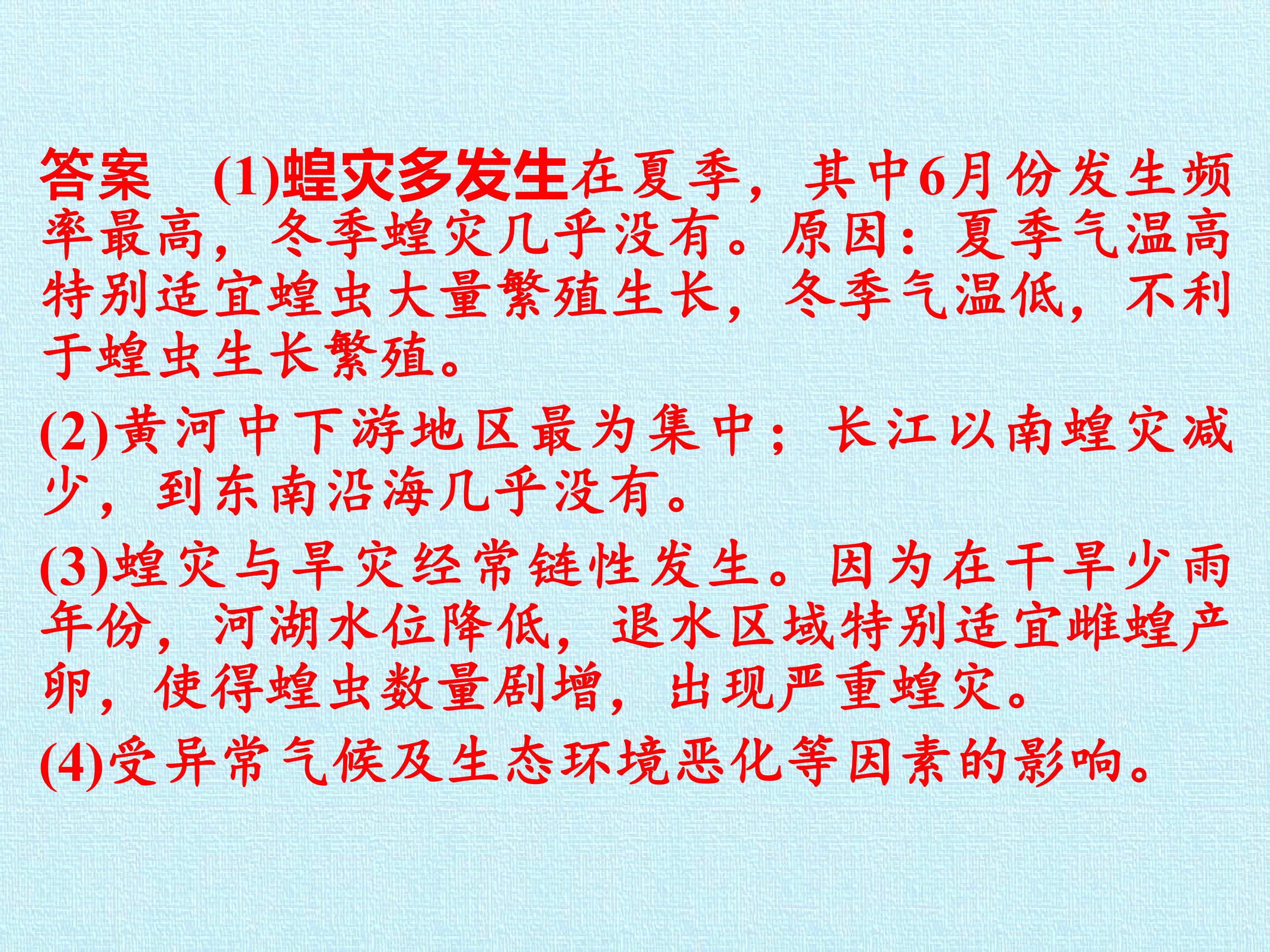 92.jpg