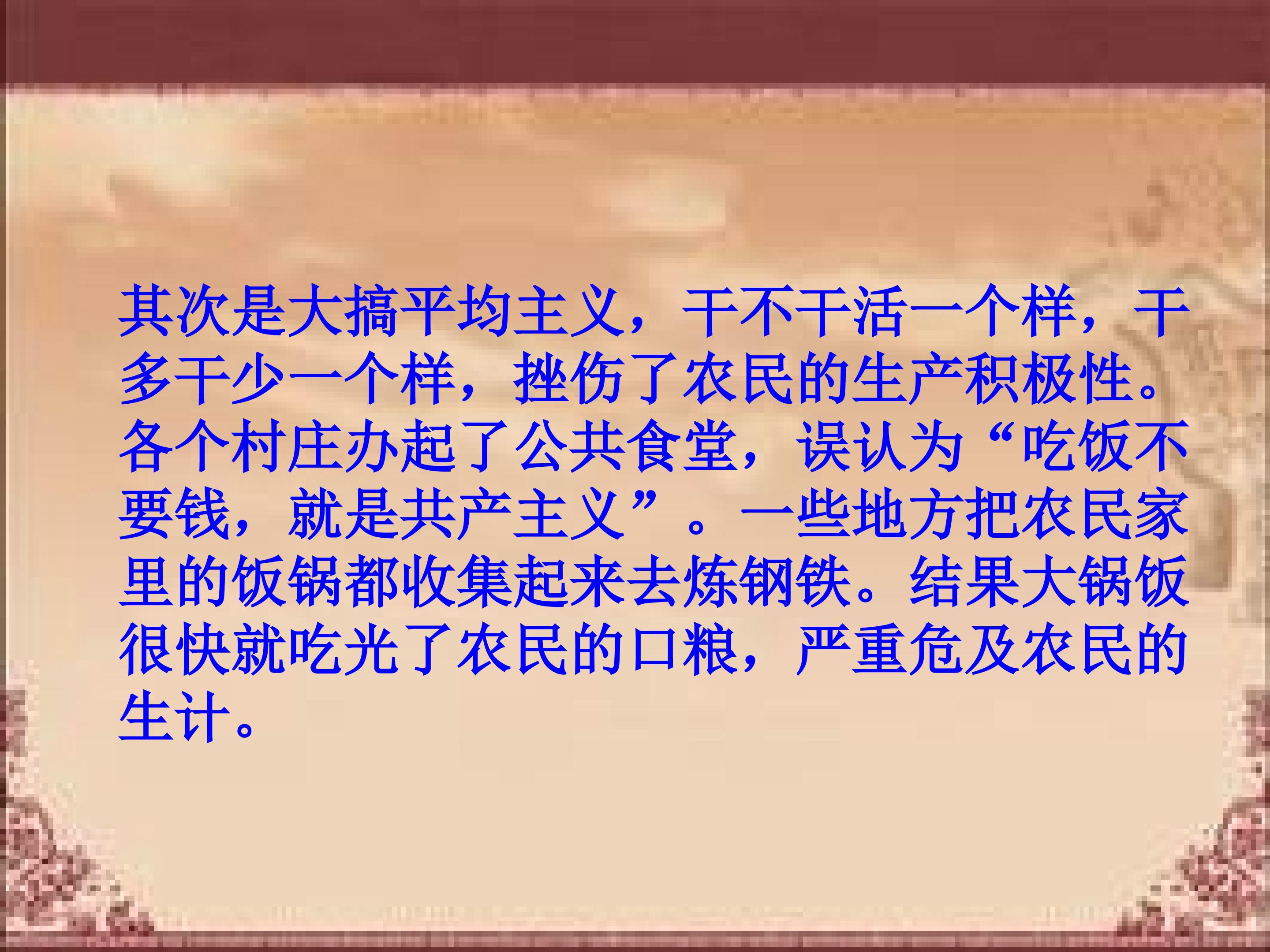 60.jpg