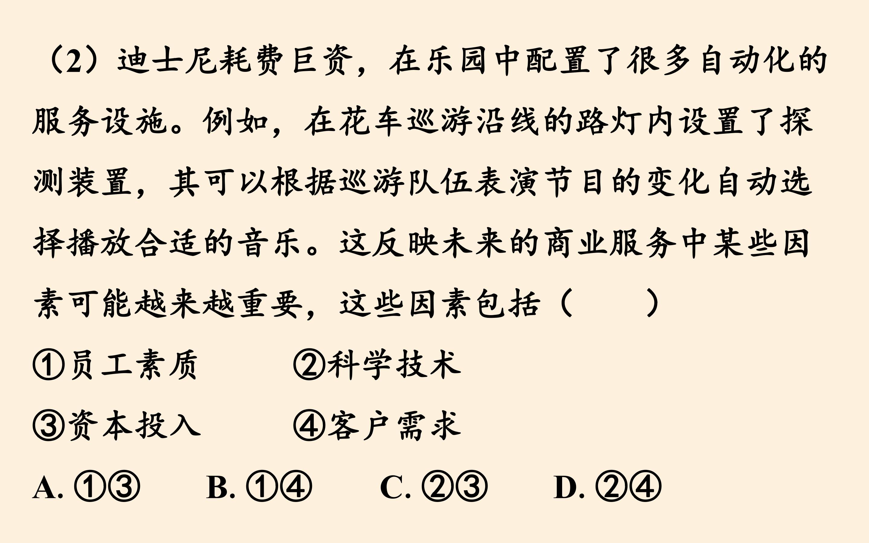 48.jpg