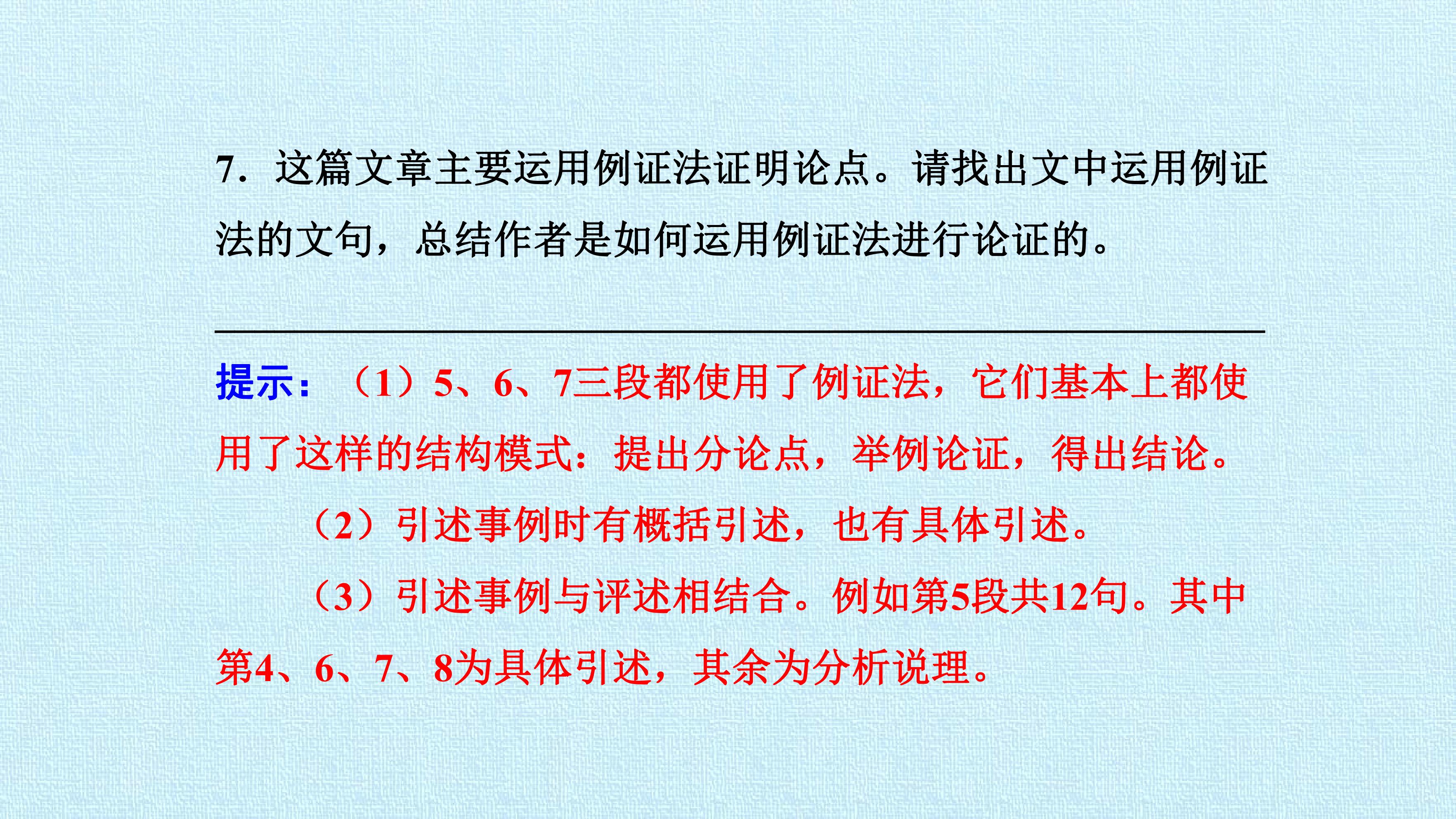56.jpg