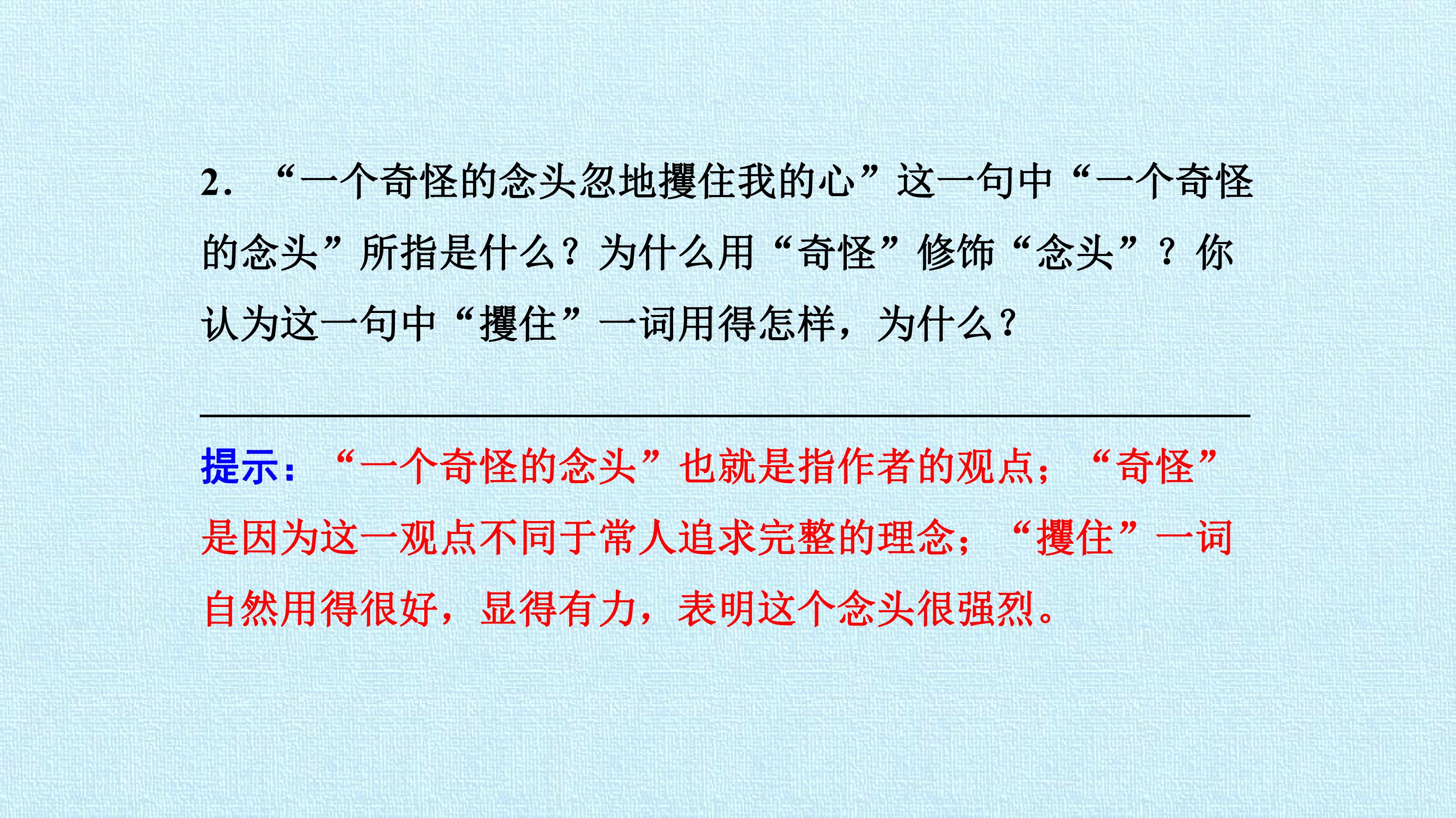 60.jpg