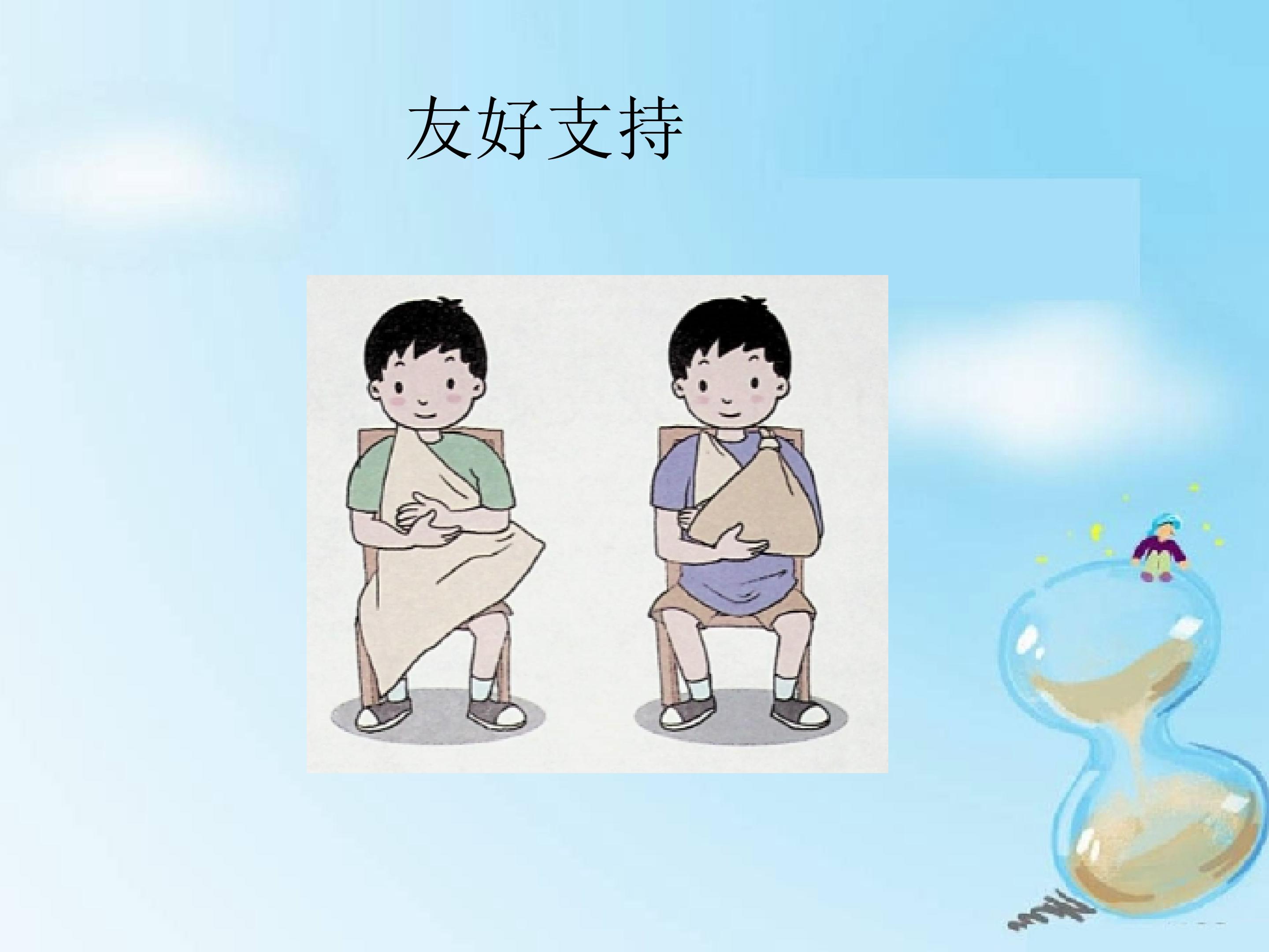 9.jpg