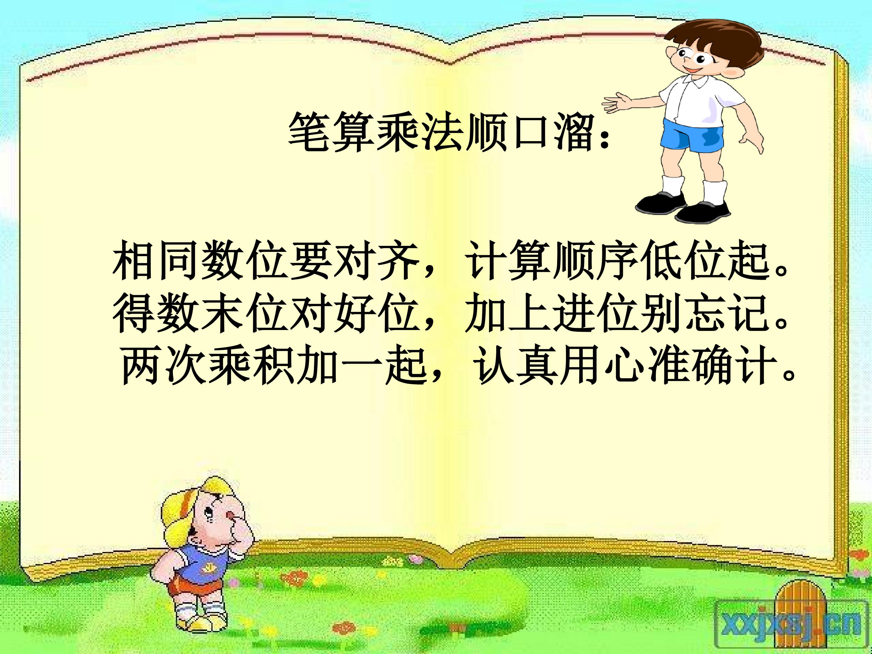 8.jpg