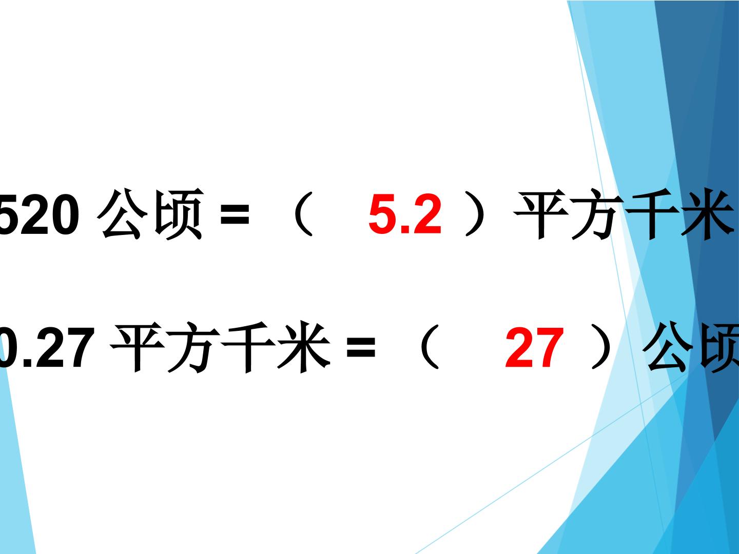 53.jpg