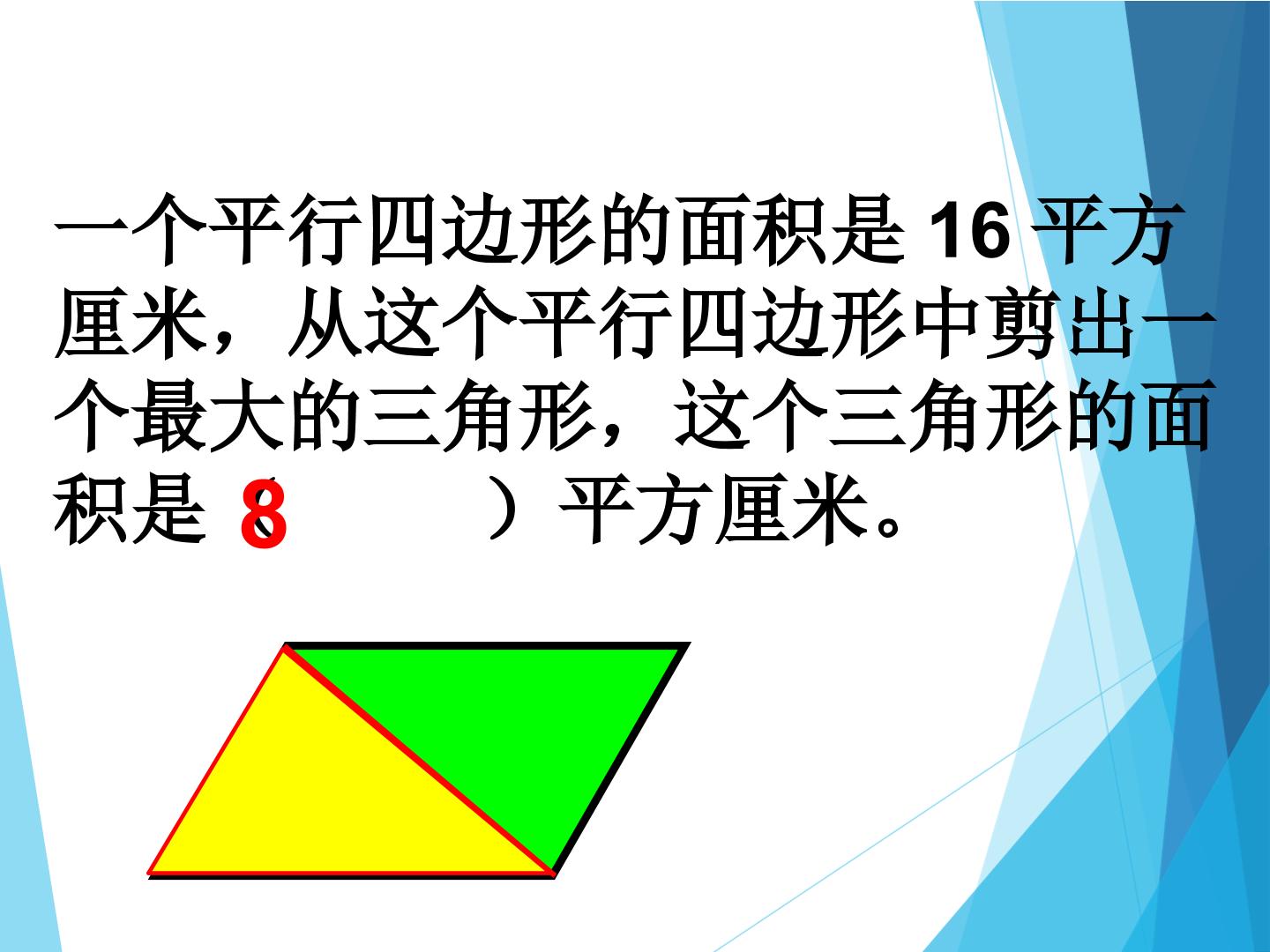 67.jpg