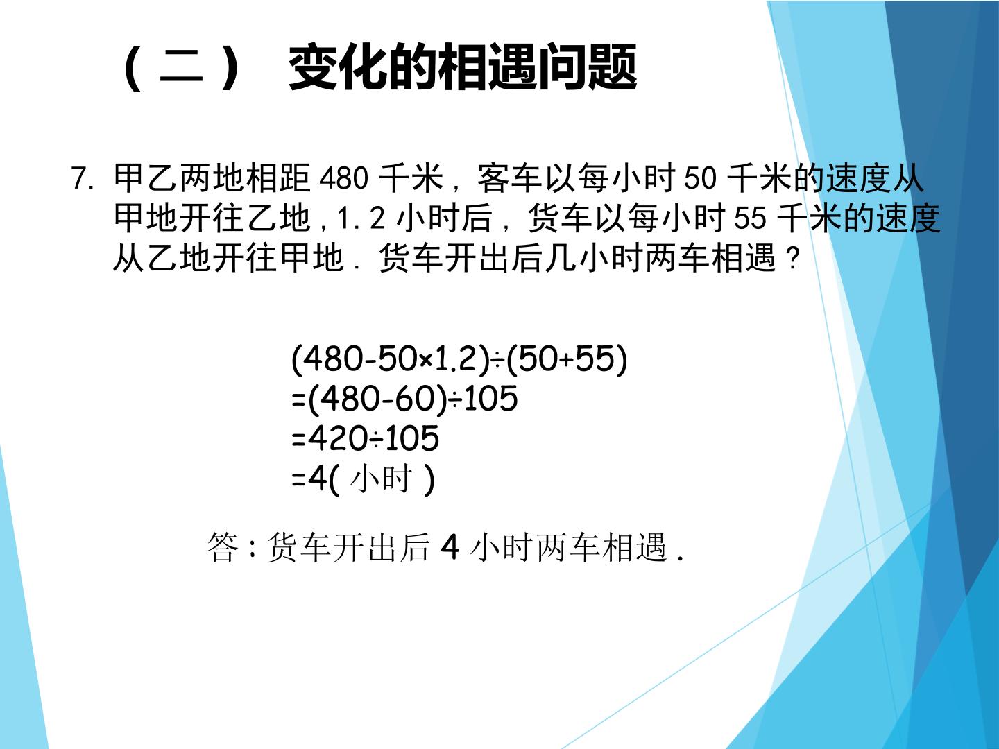80.jpg