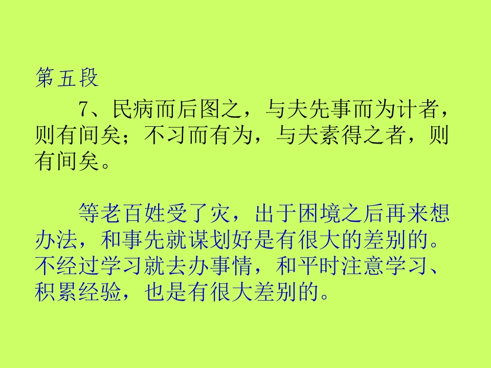 38.jpg