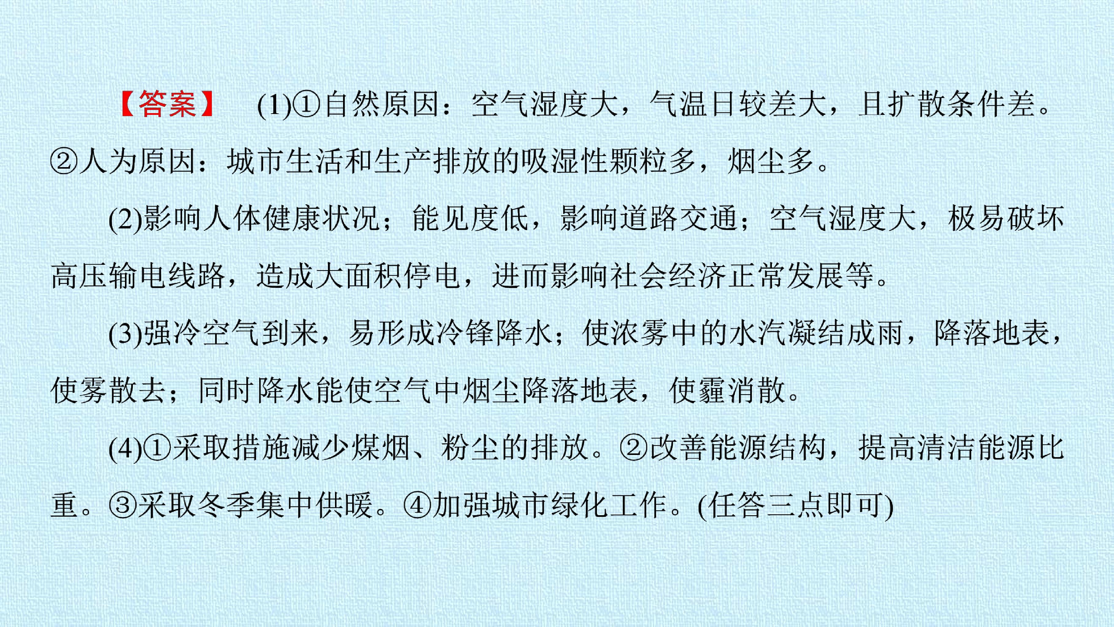 101.jpg