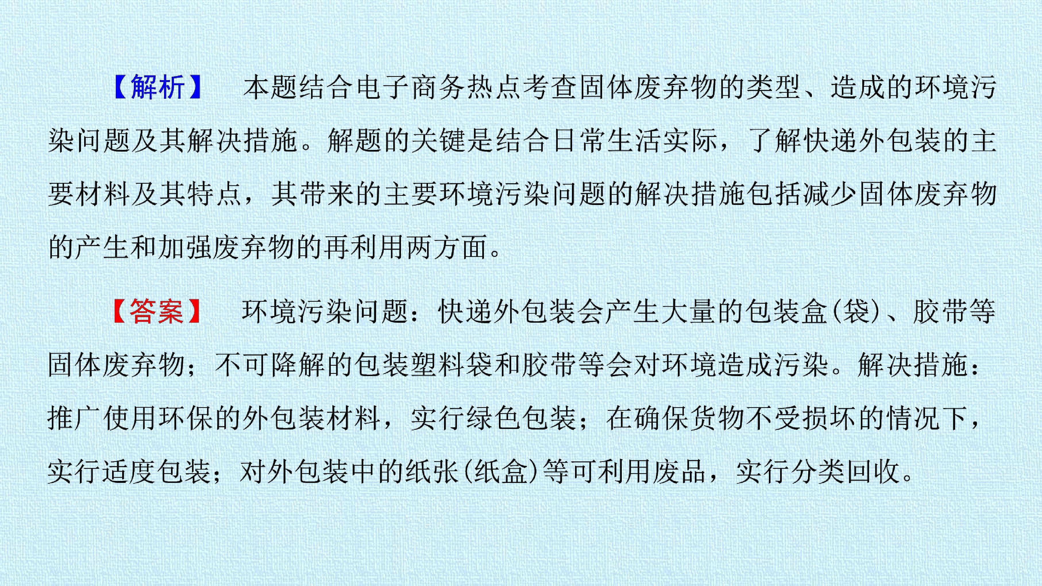 81.jpg